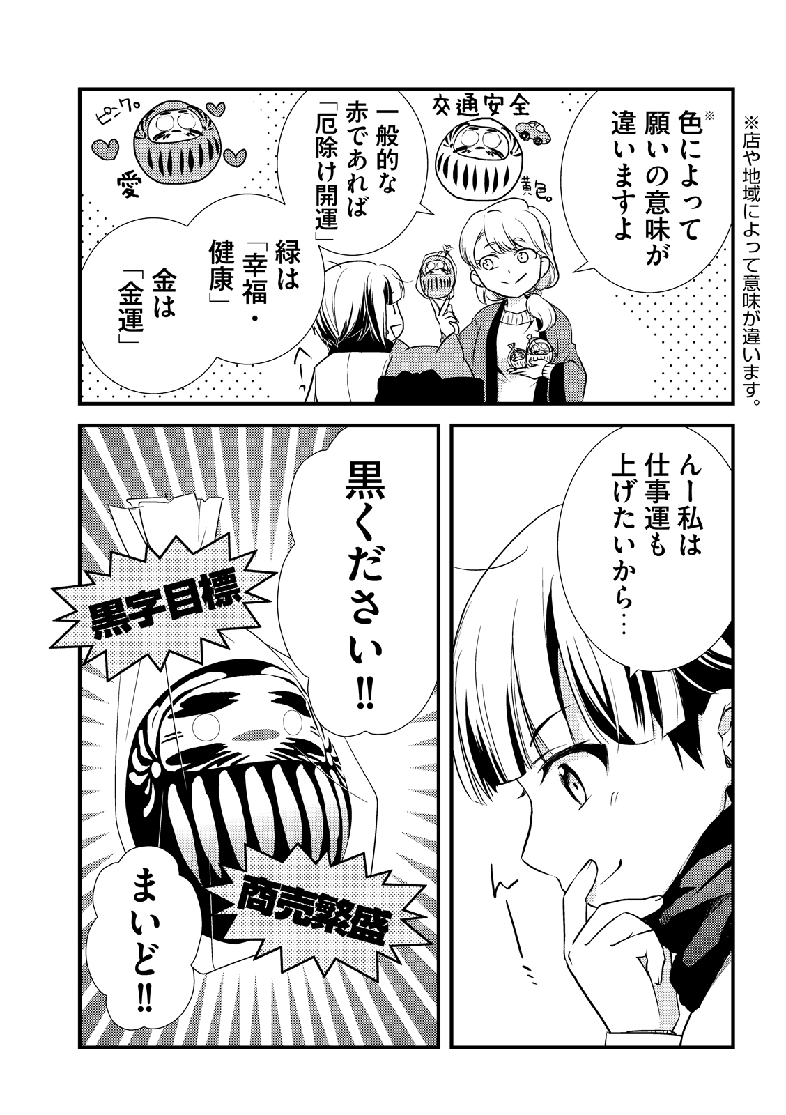 漫画