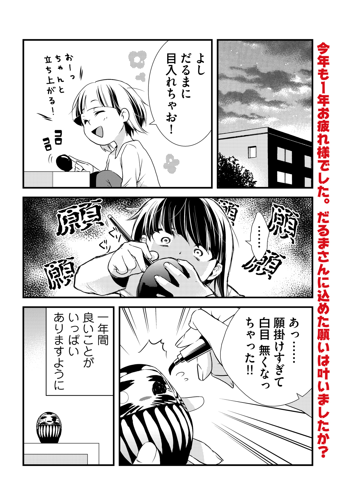漫画