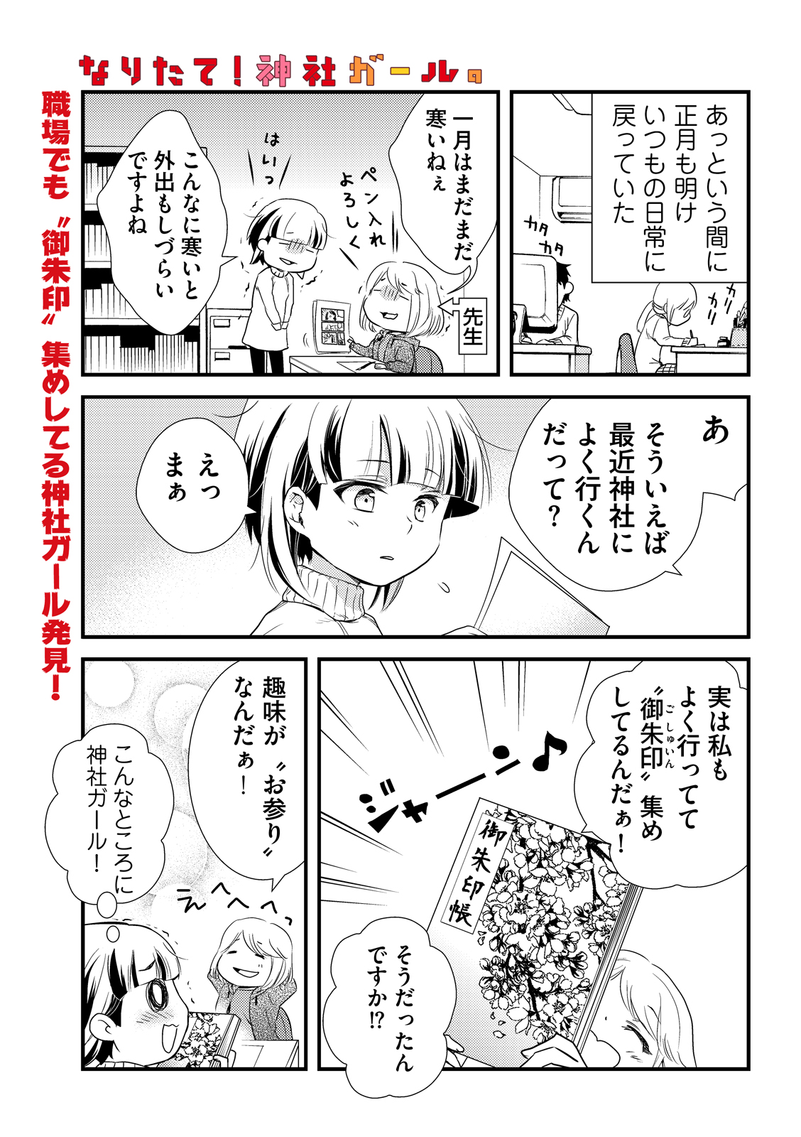 漫画