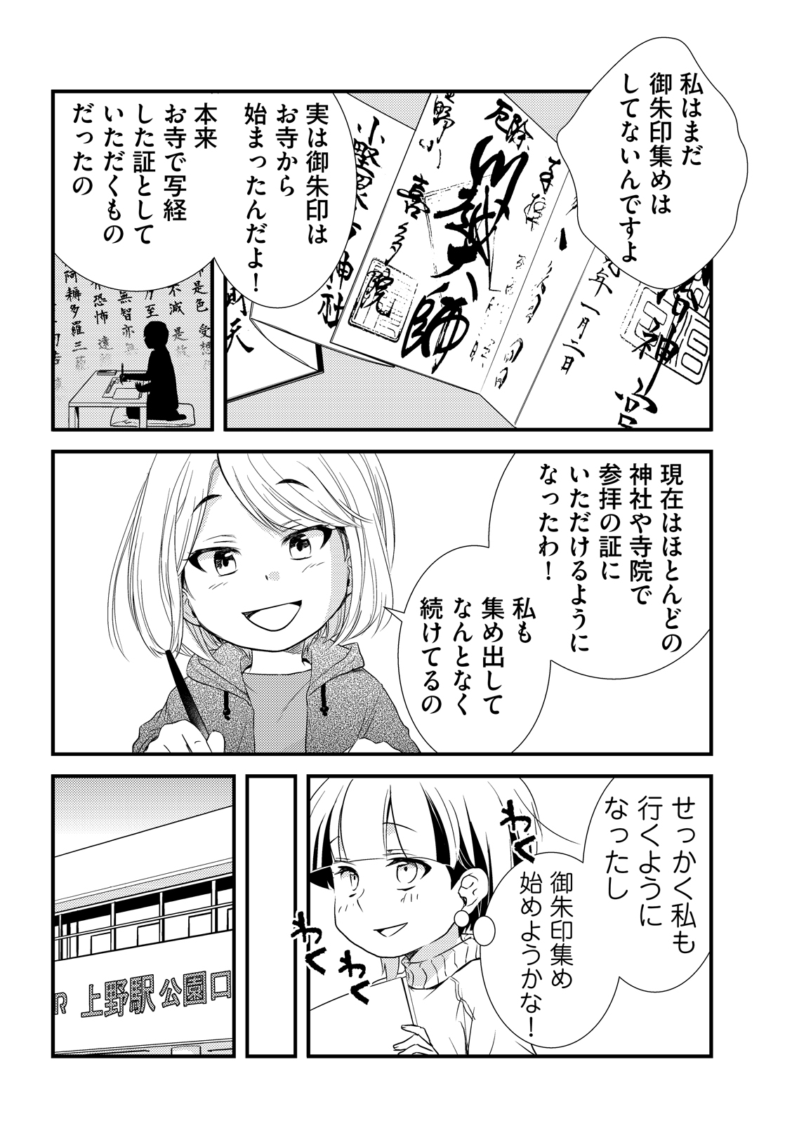 漫画