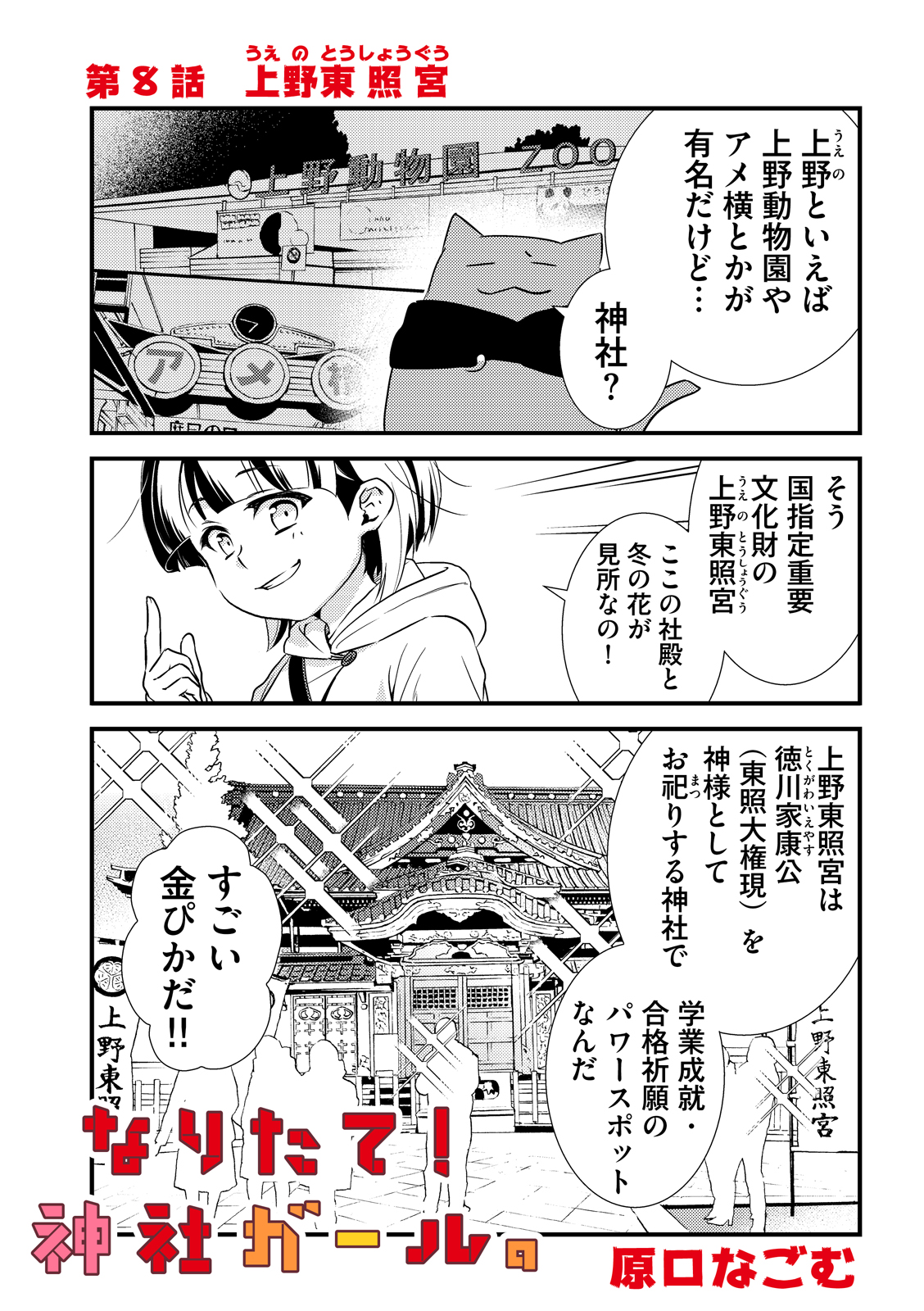 漫画