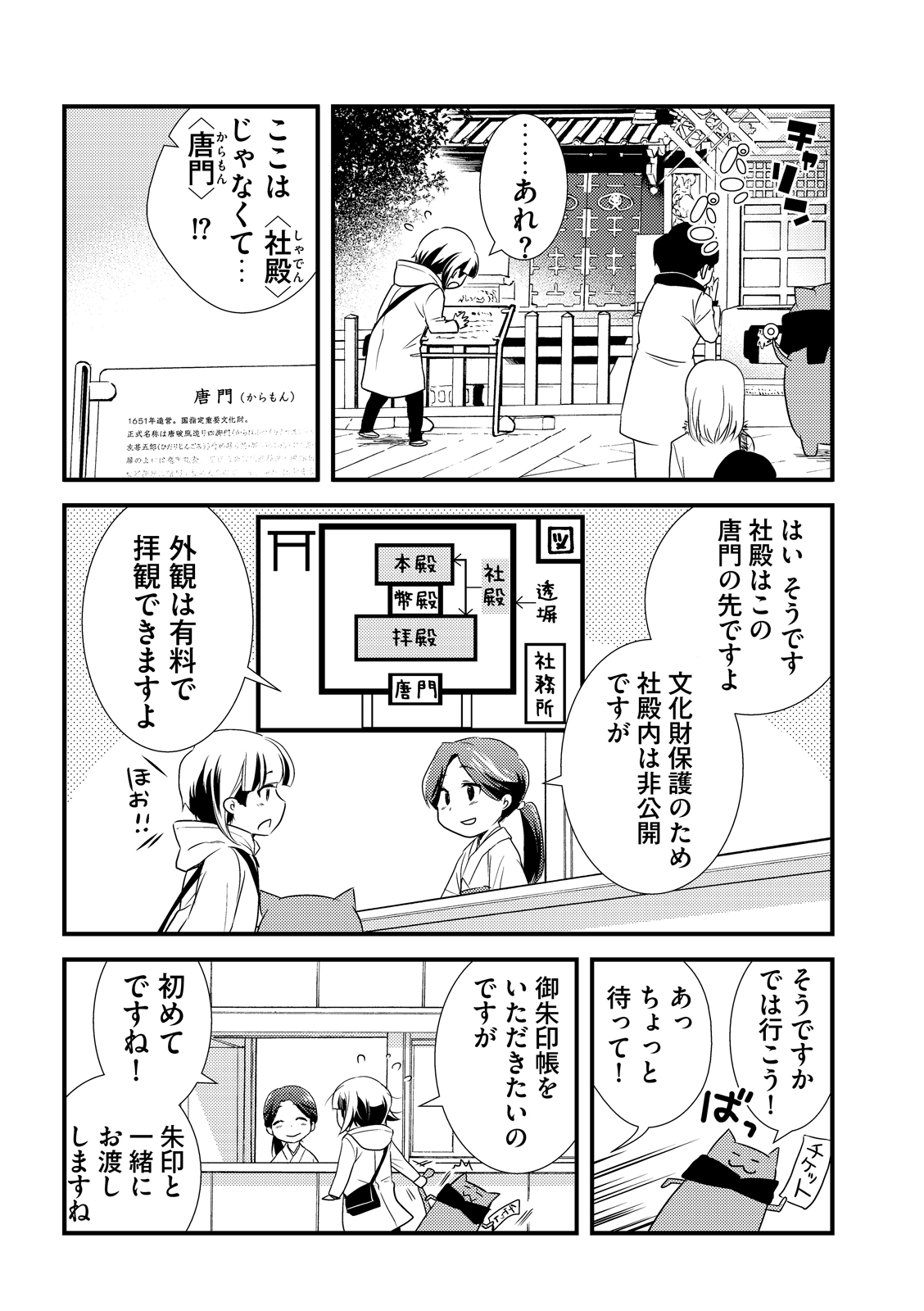 漫画