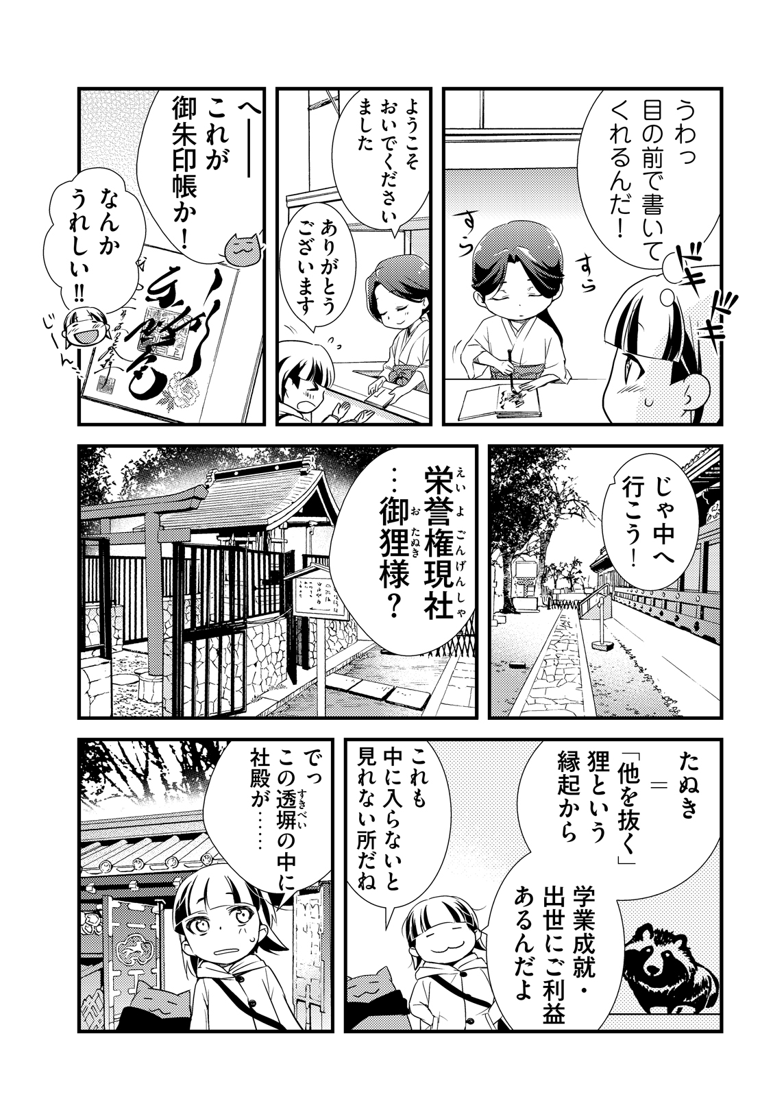 漫画