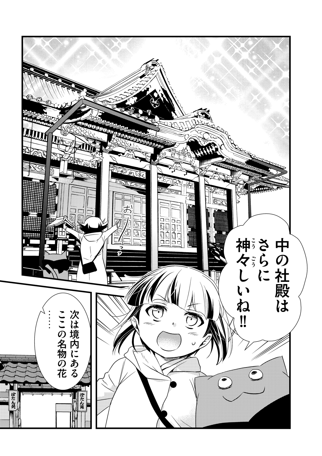 漫画
