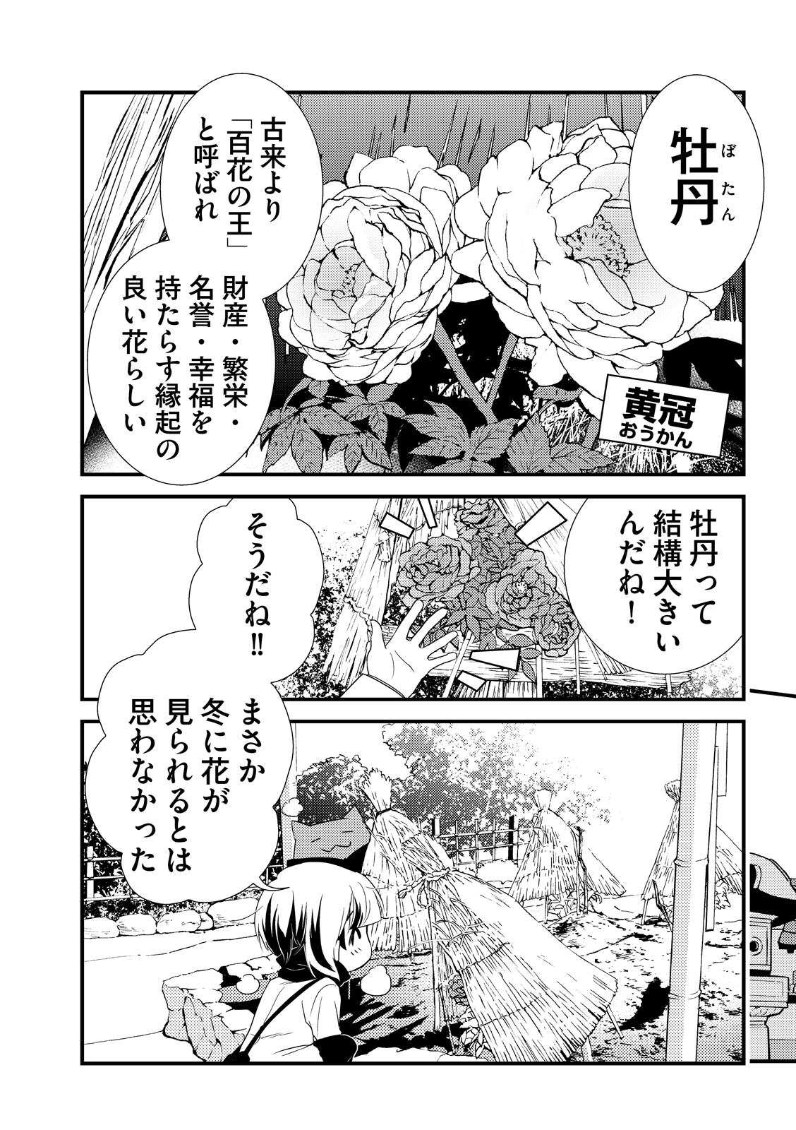 漫画