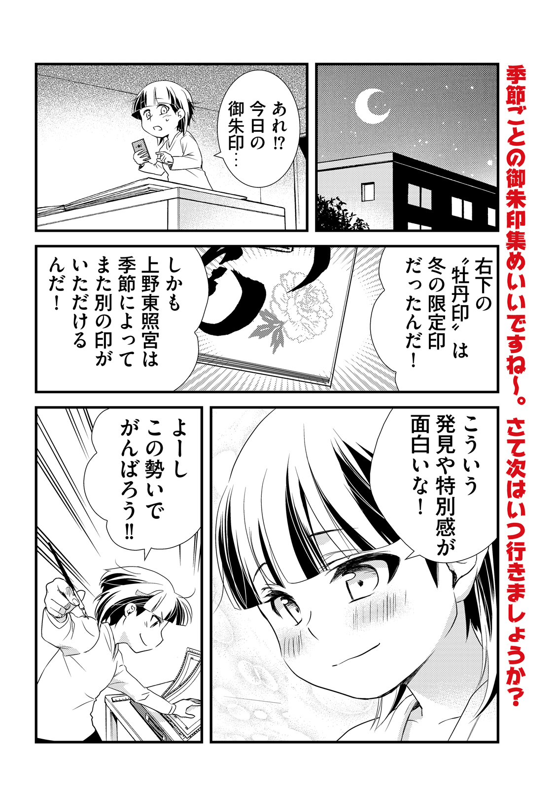 漫画