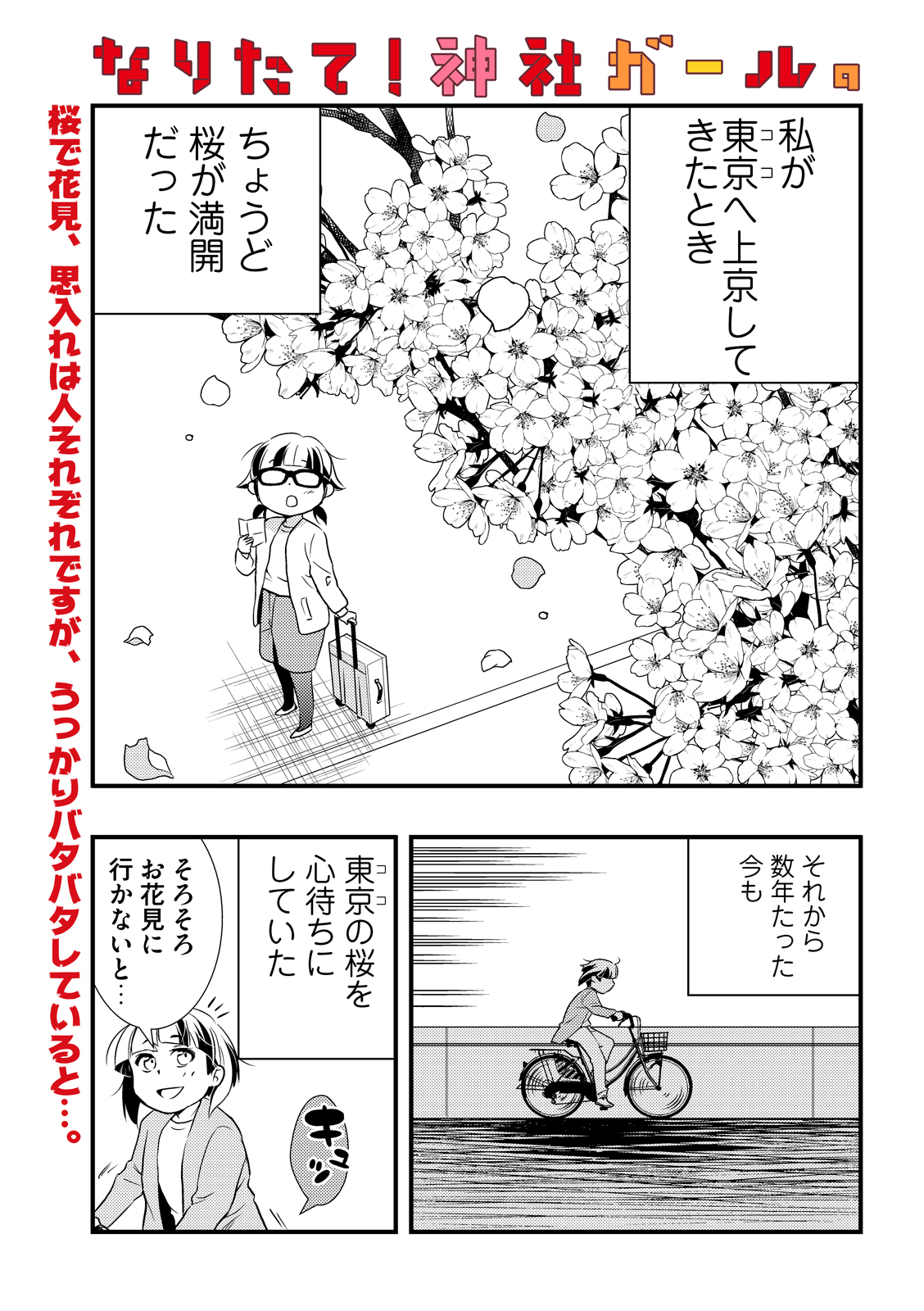 漫画