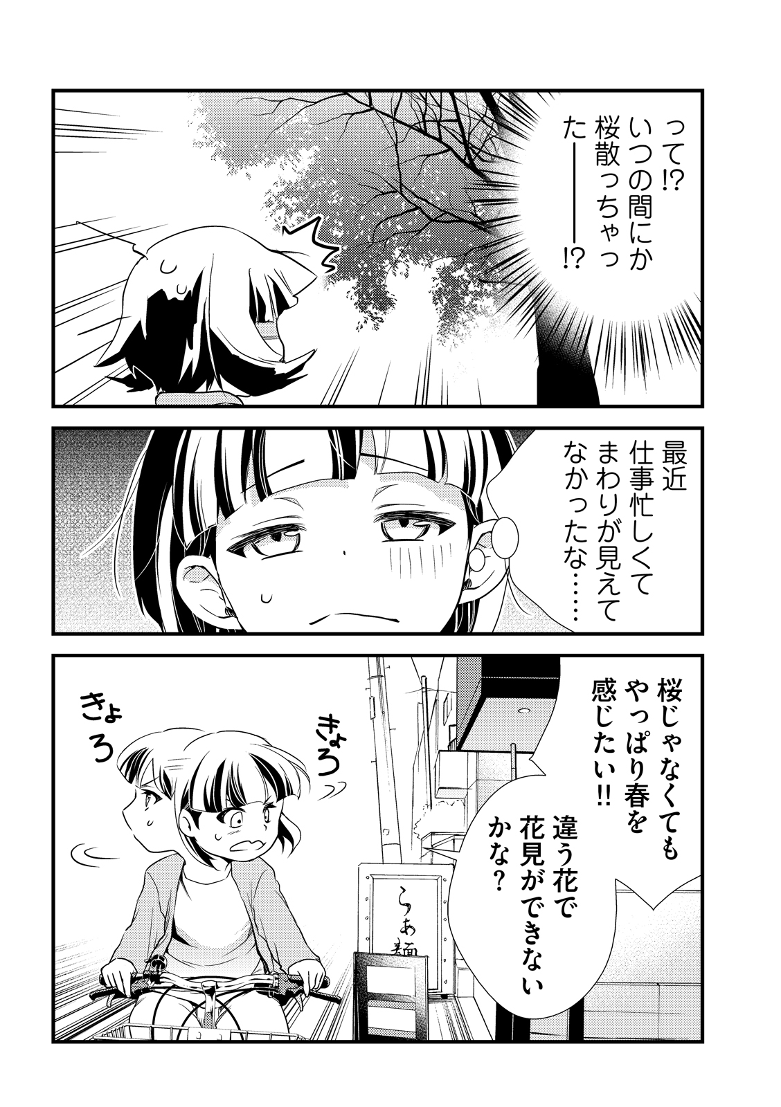 漫画