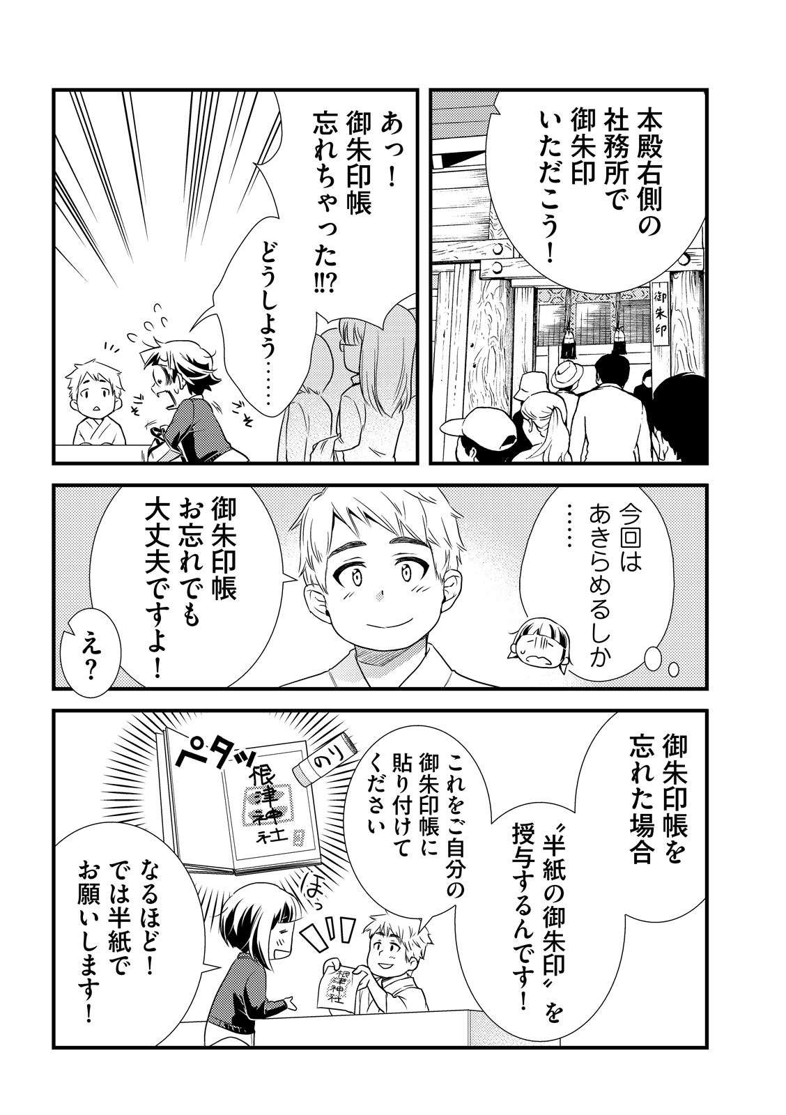 漫画