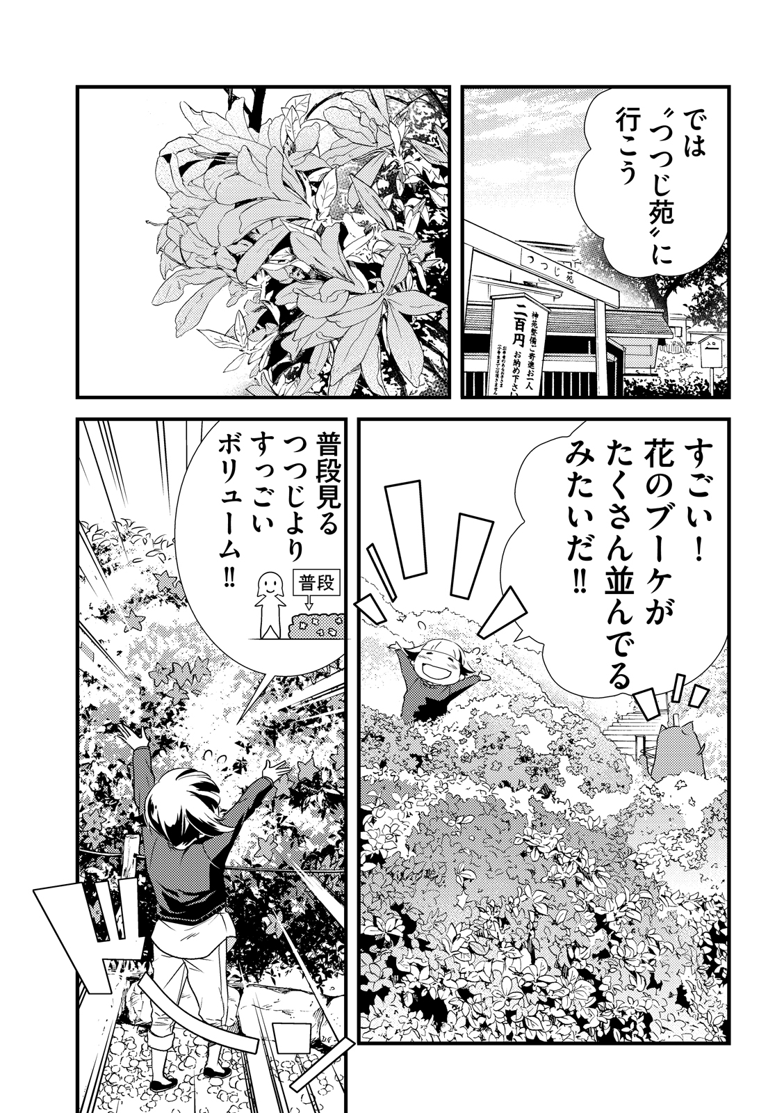 漫画