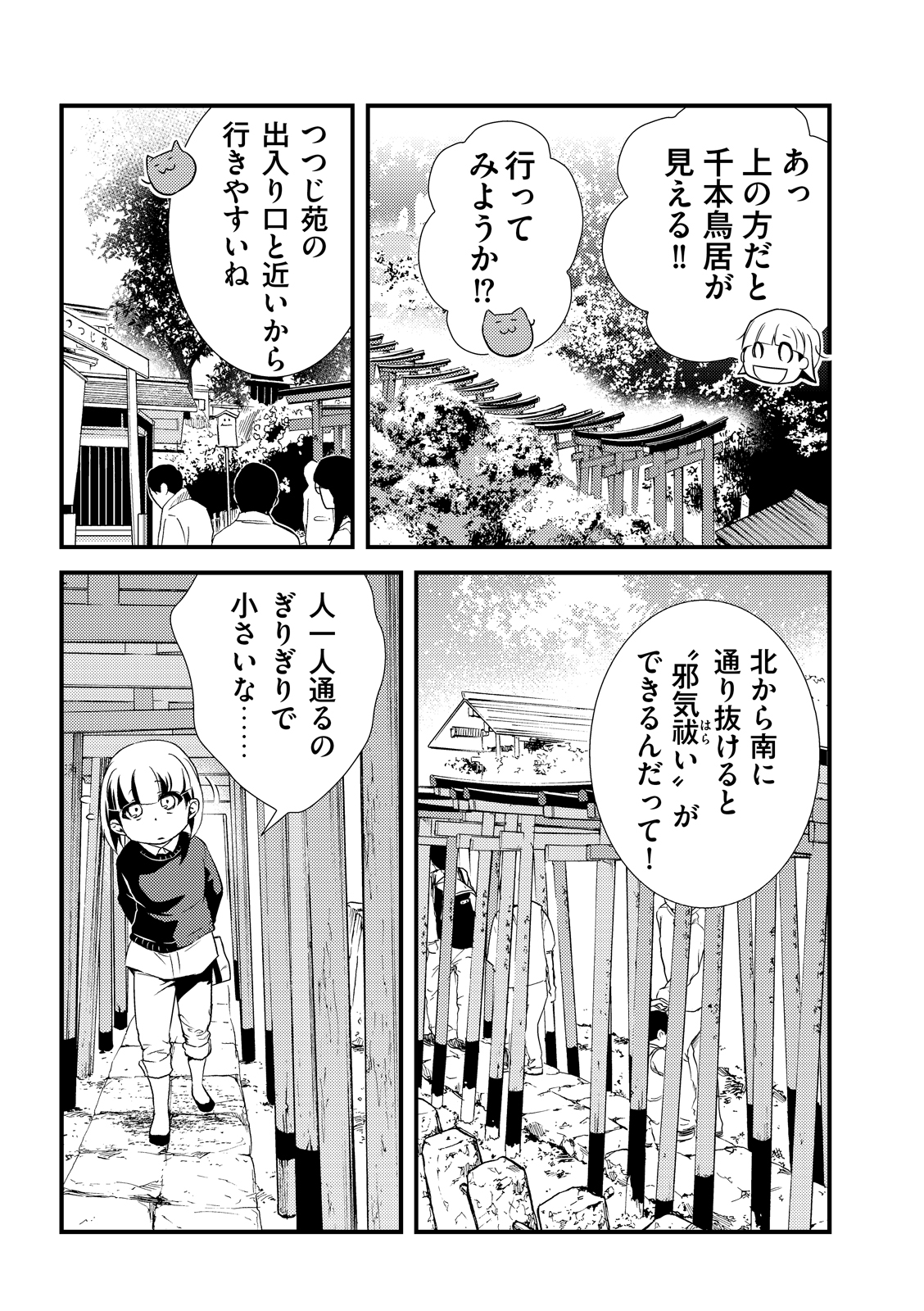 漫画