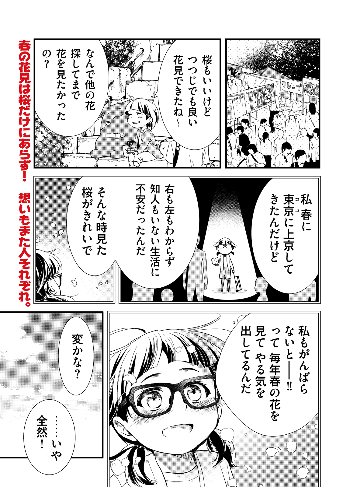 漫画