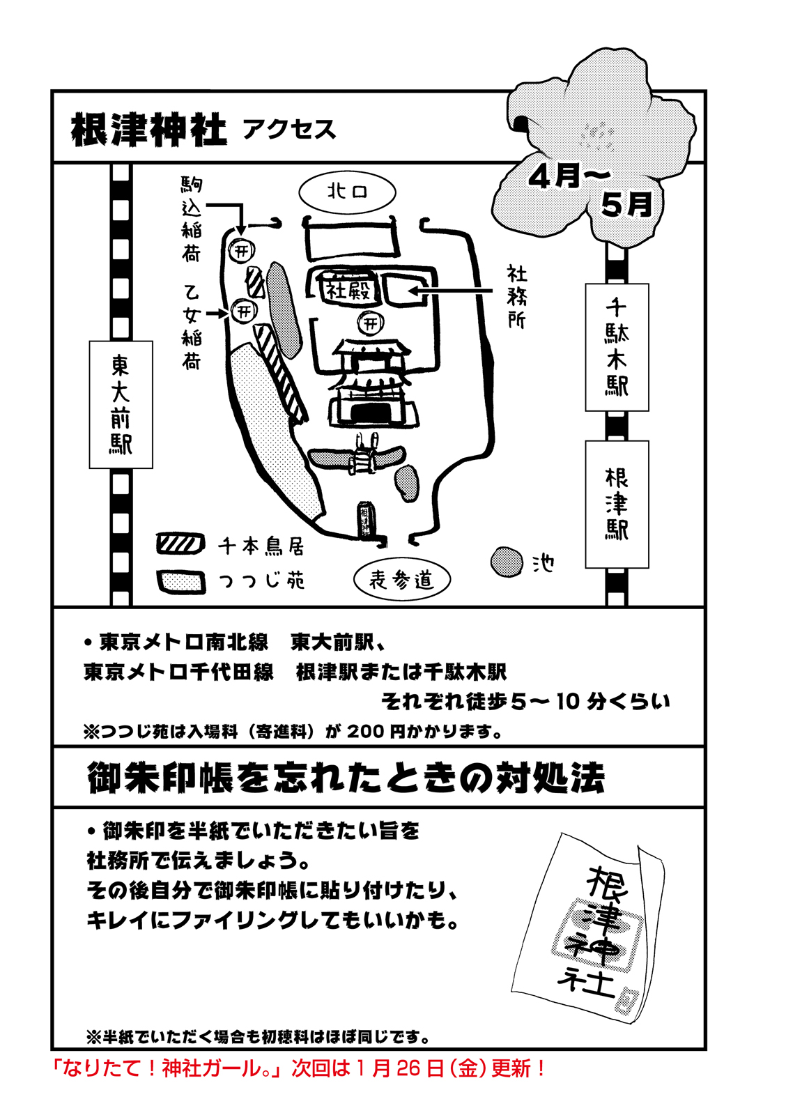 漫画