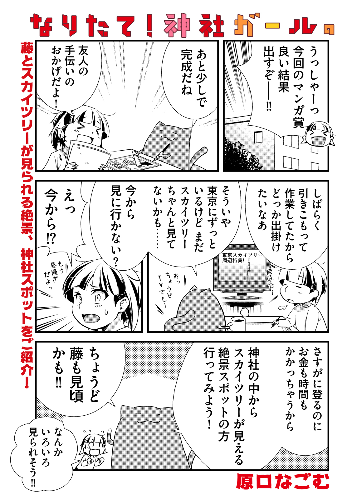 漫画