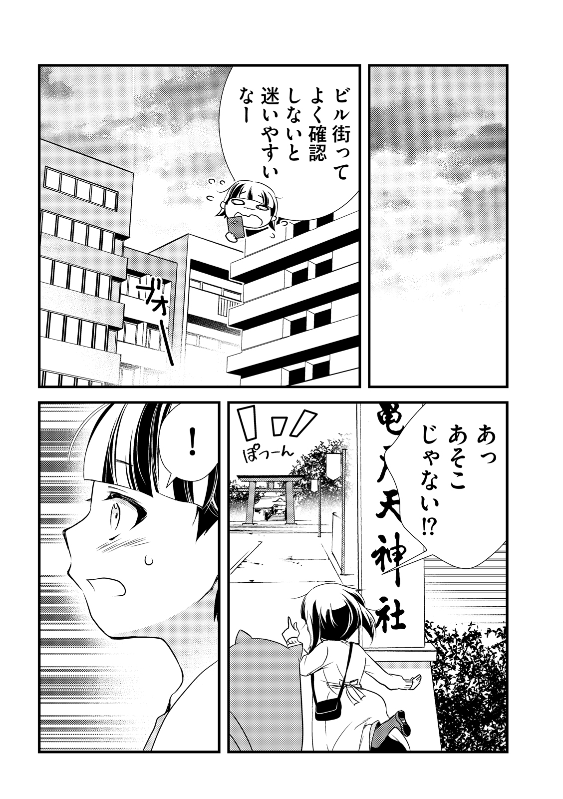 漫画