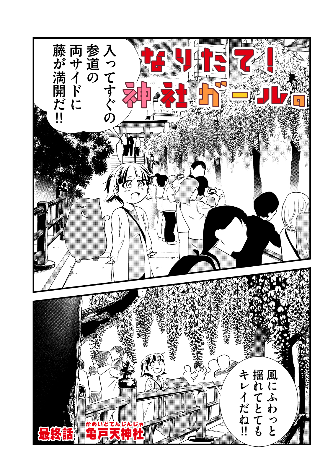 漫画