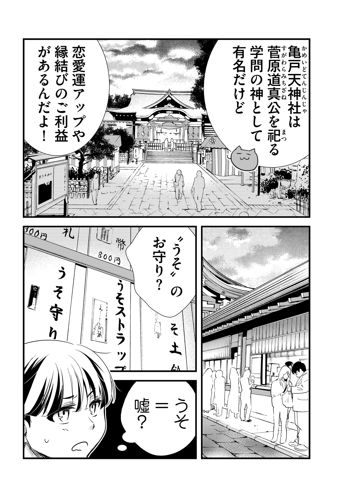 漫画