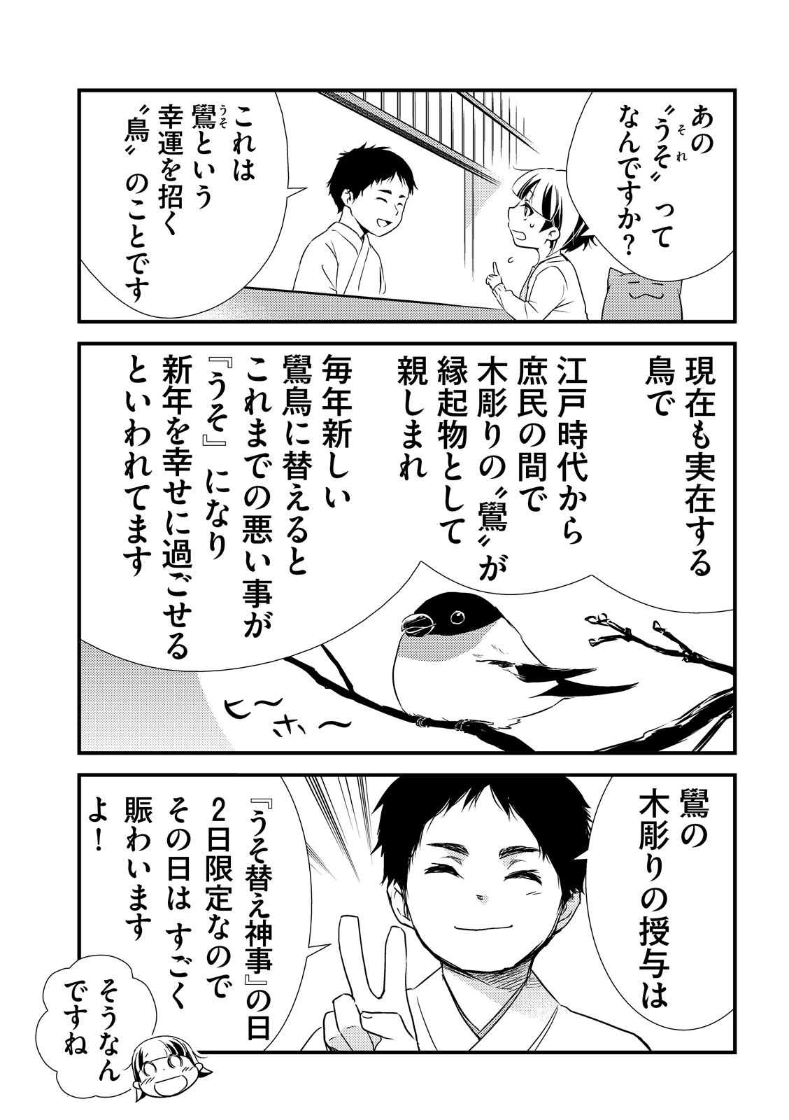 漫画