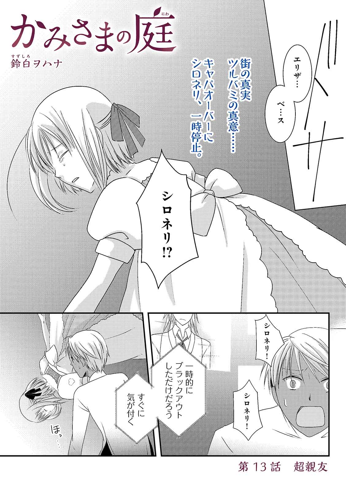 漫画