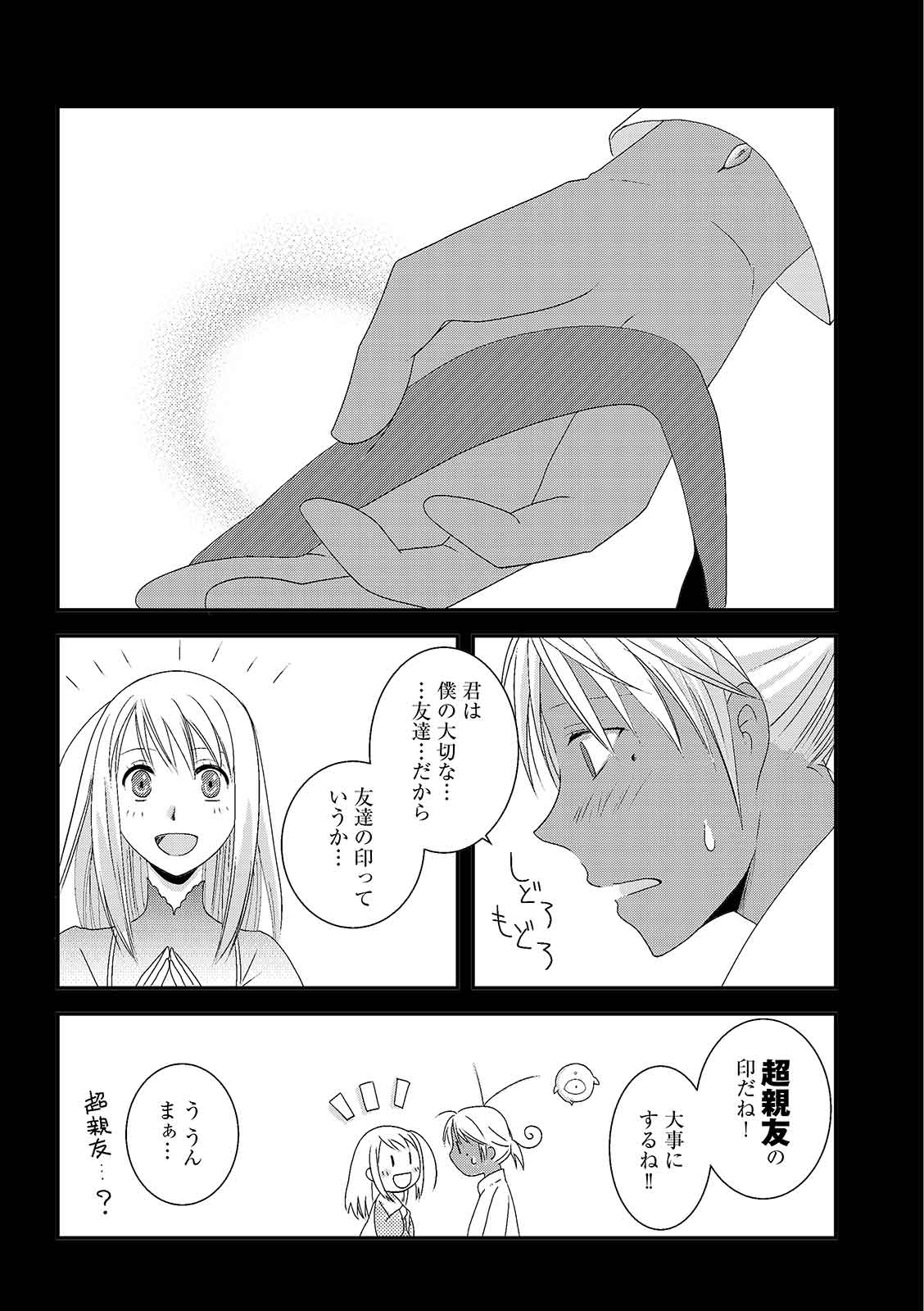 漫画