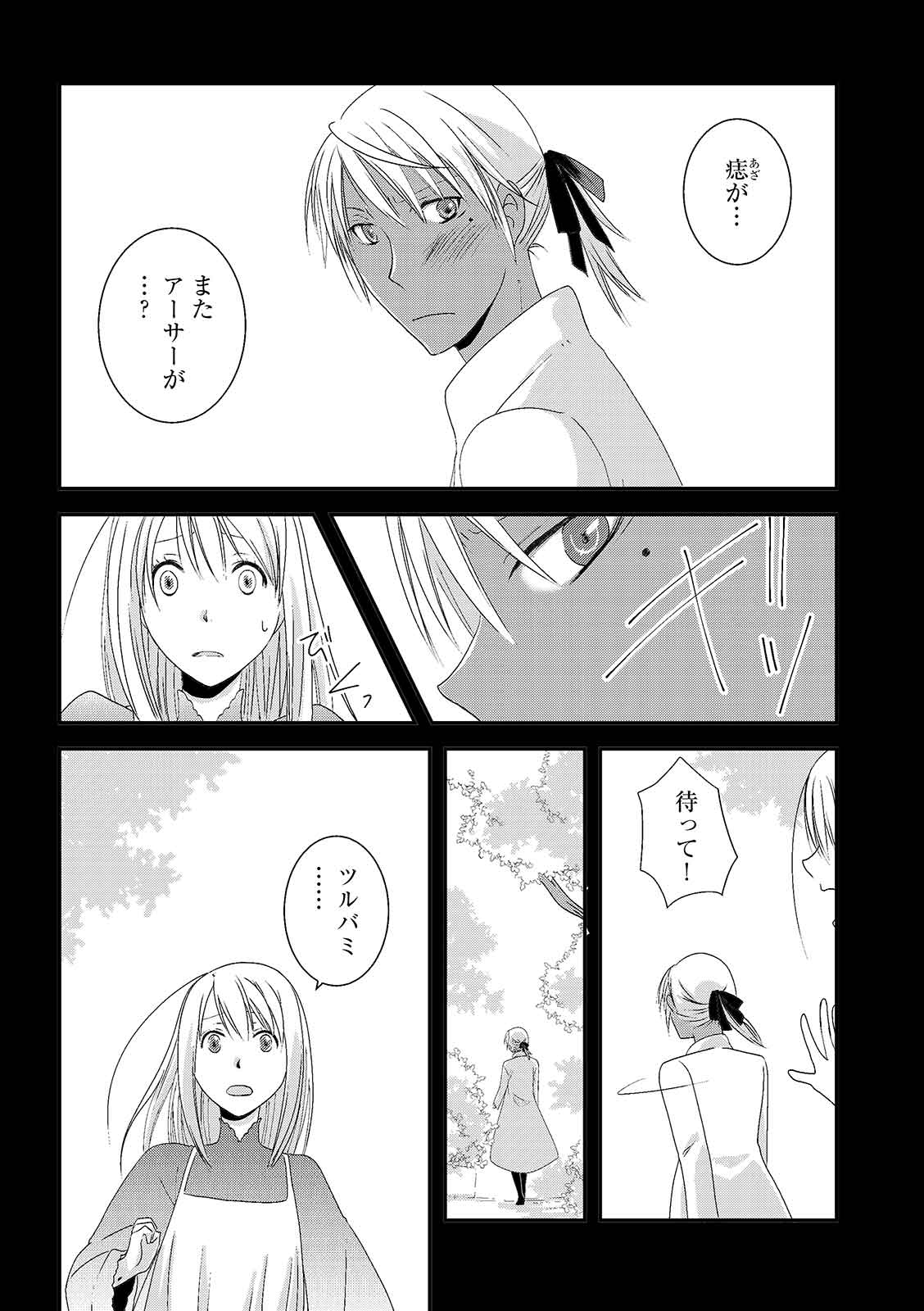 漫画
