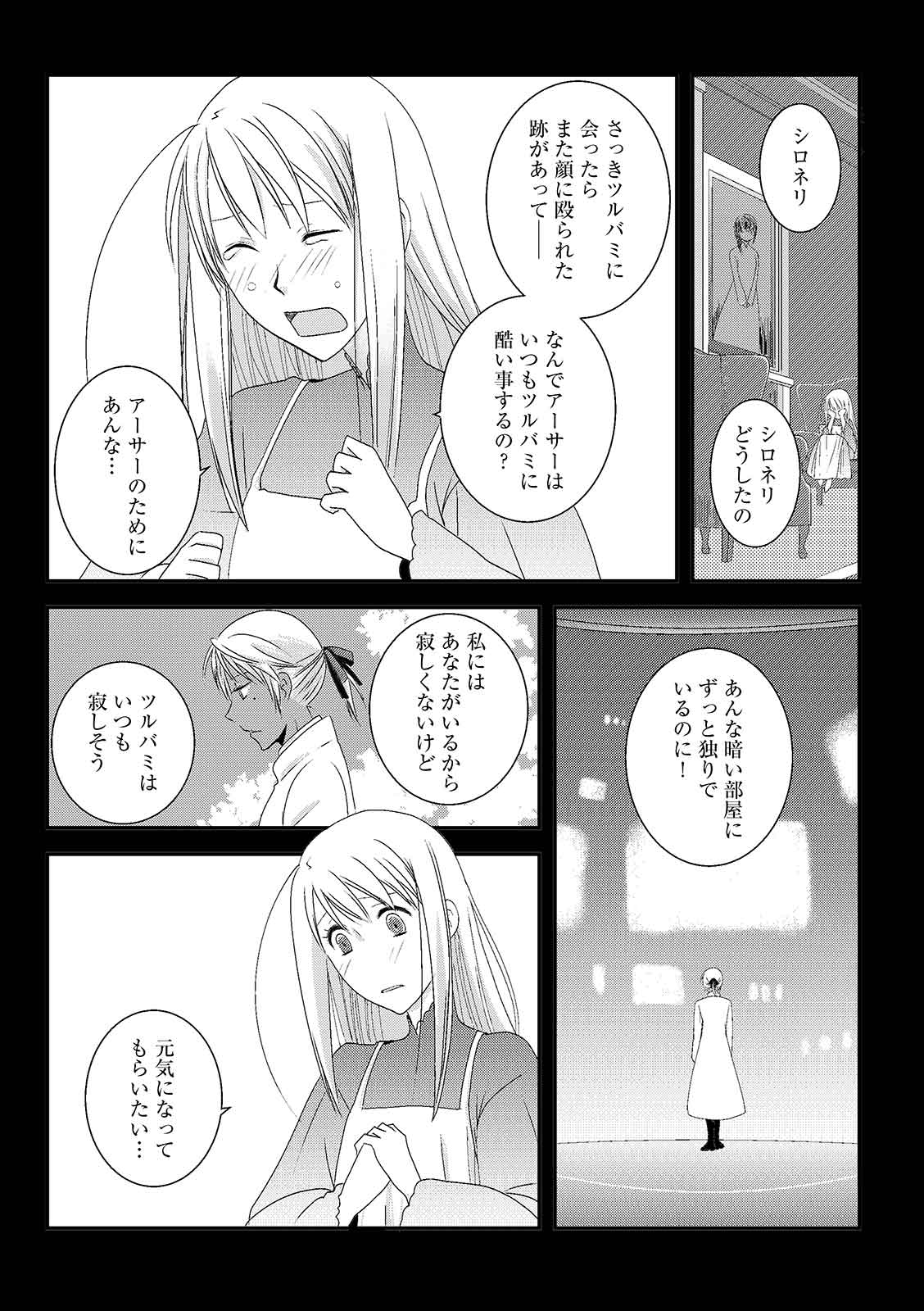 漫画