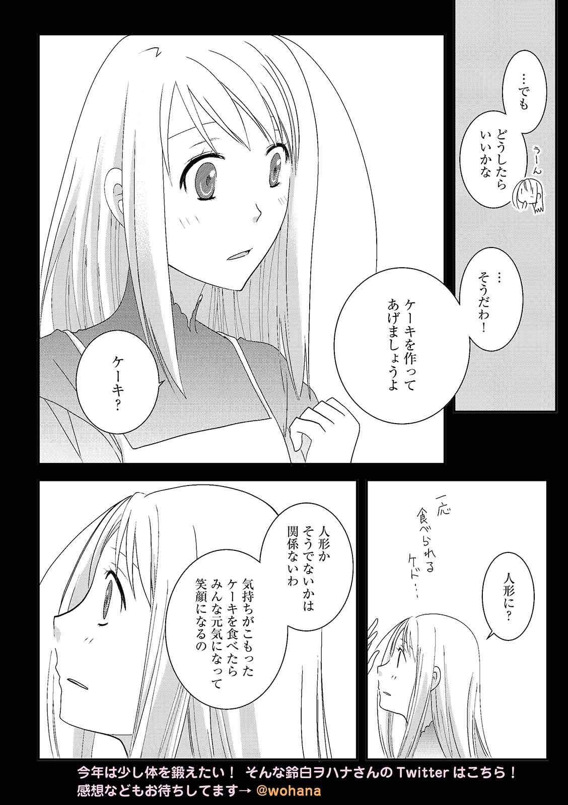 漫画