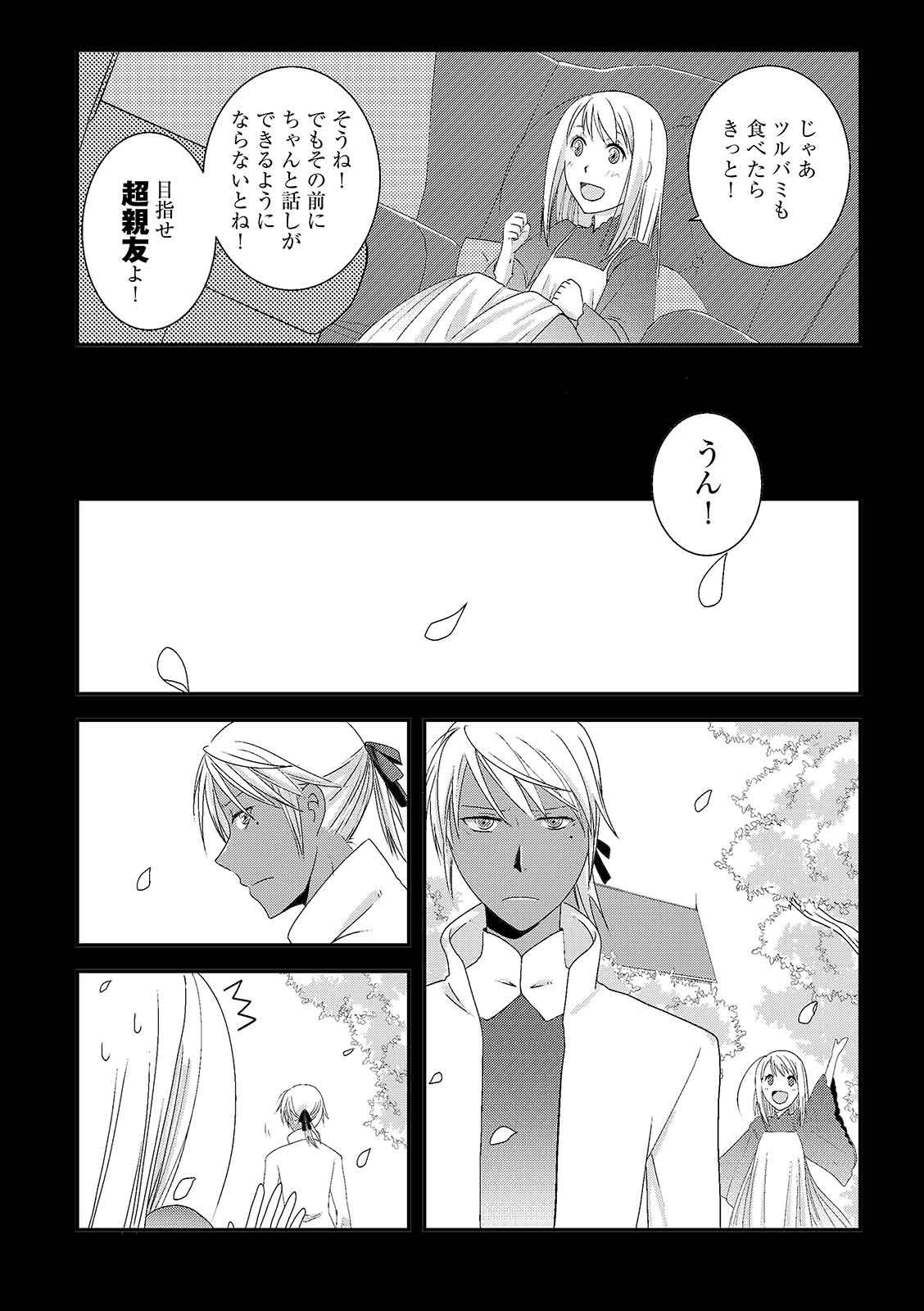 漫画