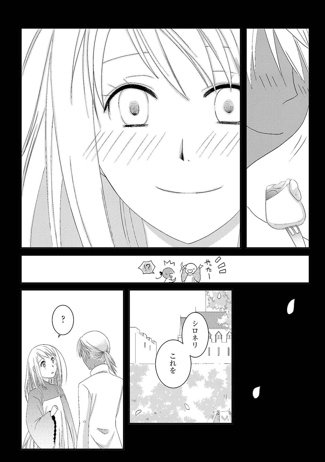 漫画