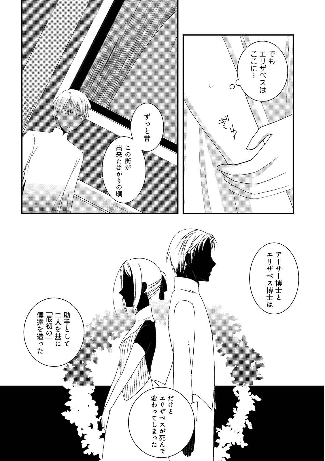 漫画