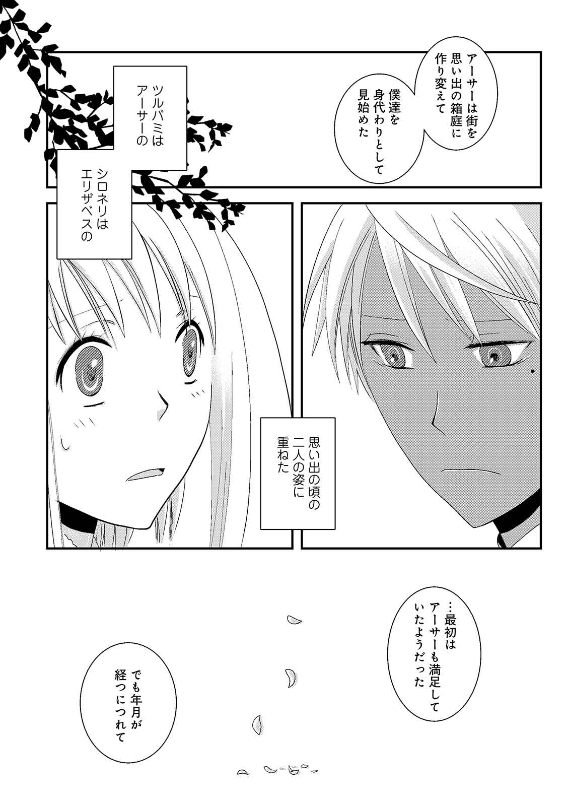 漫画