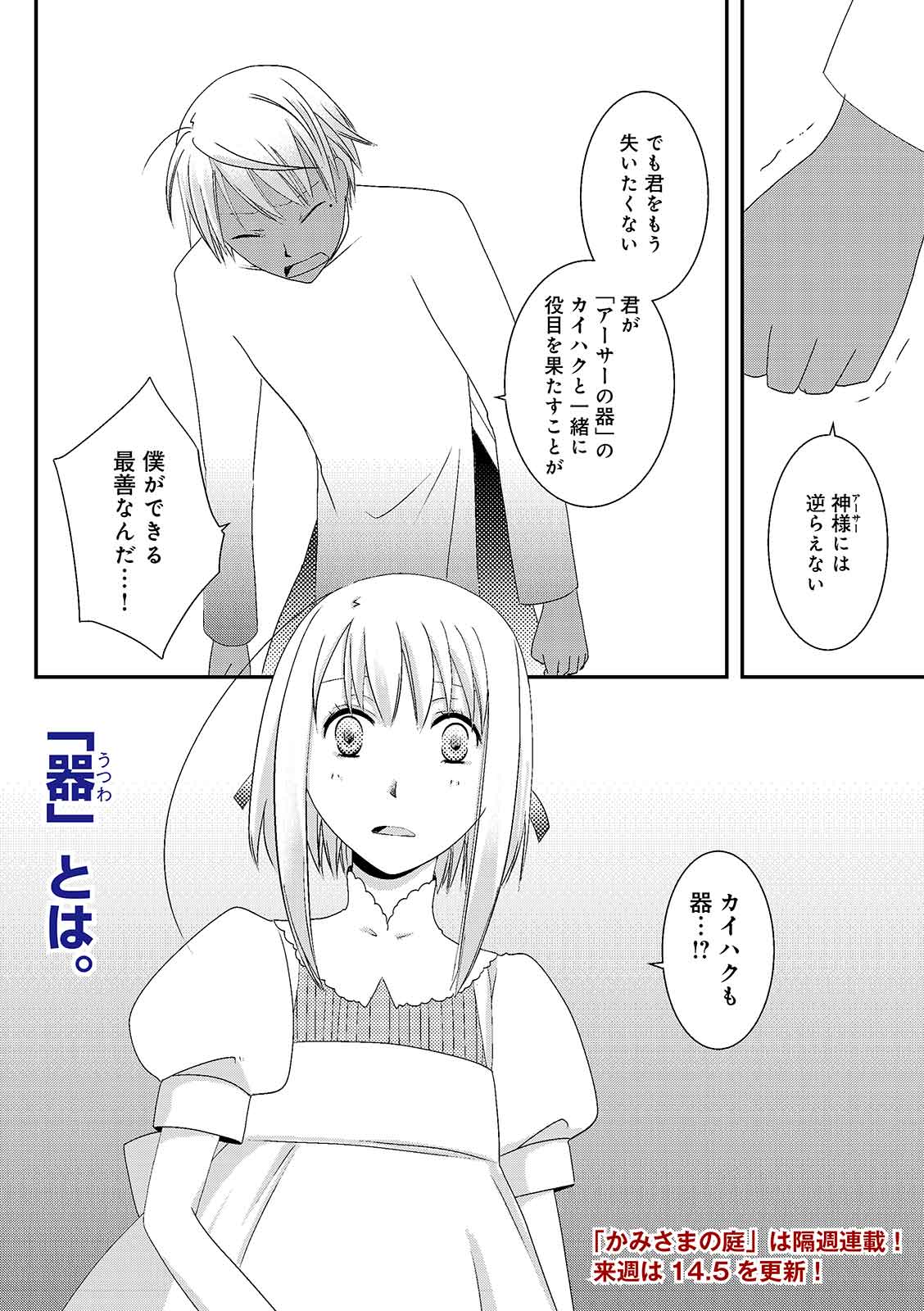 漫画
