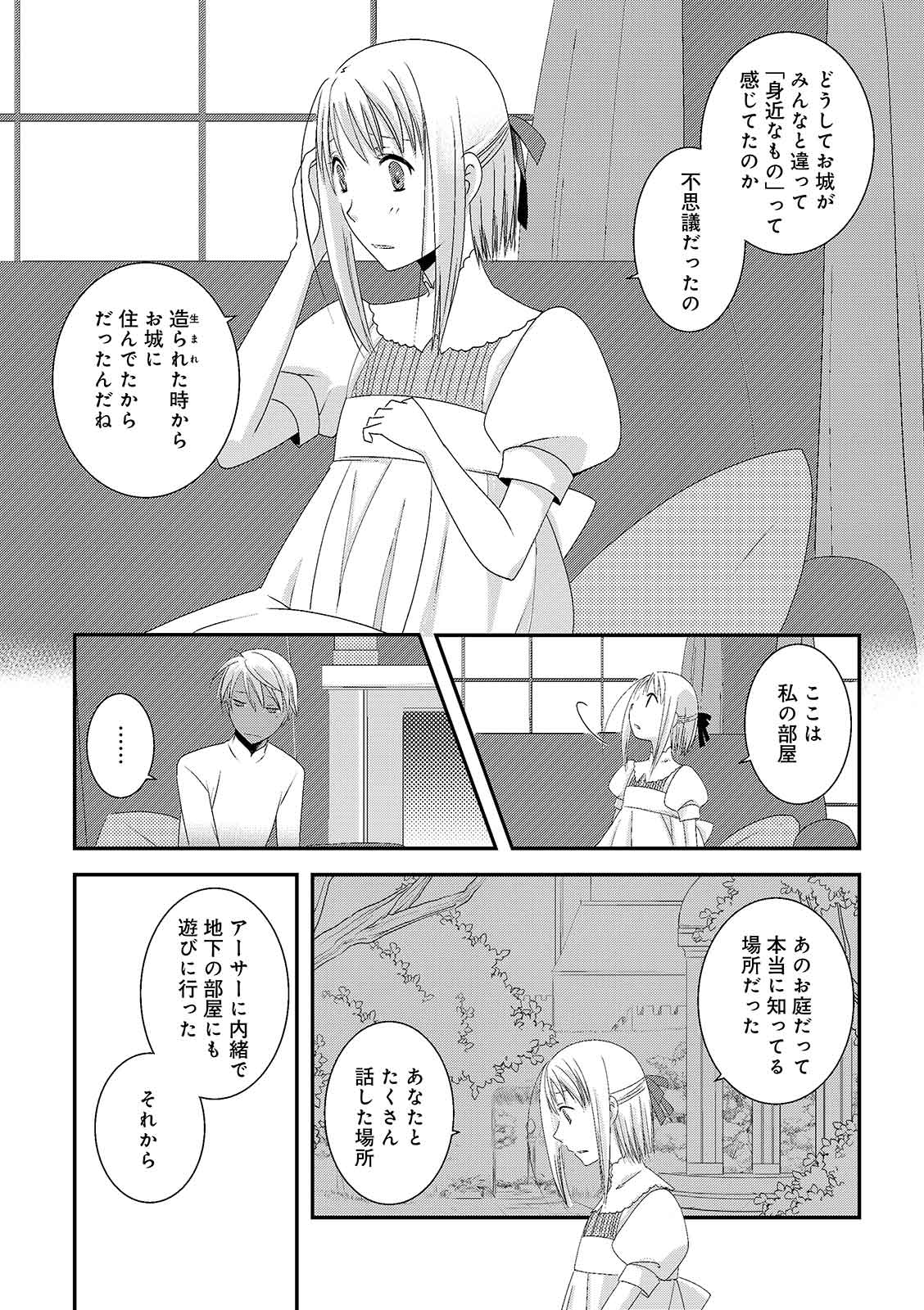 漫画