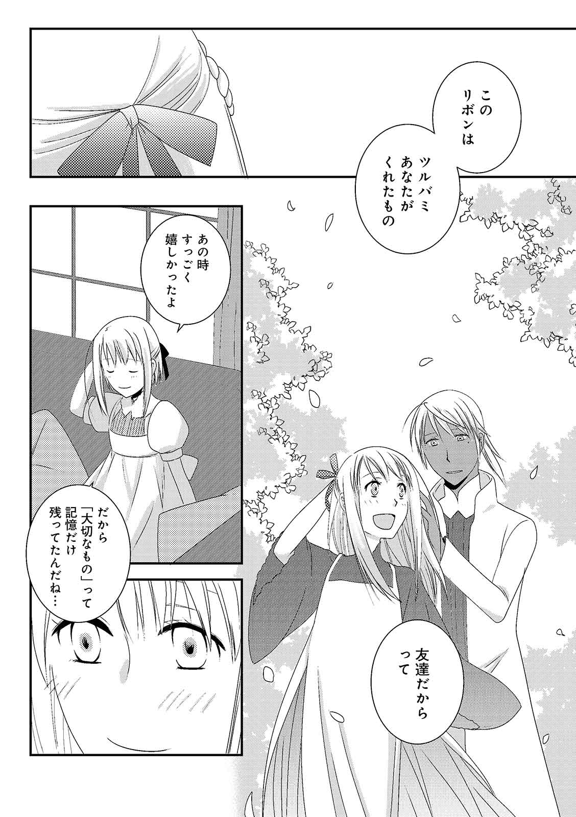 漫画