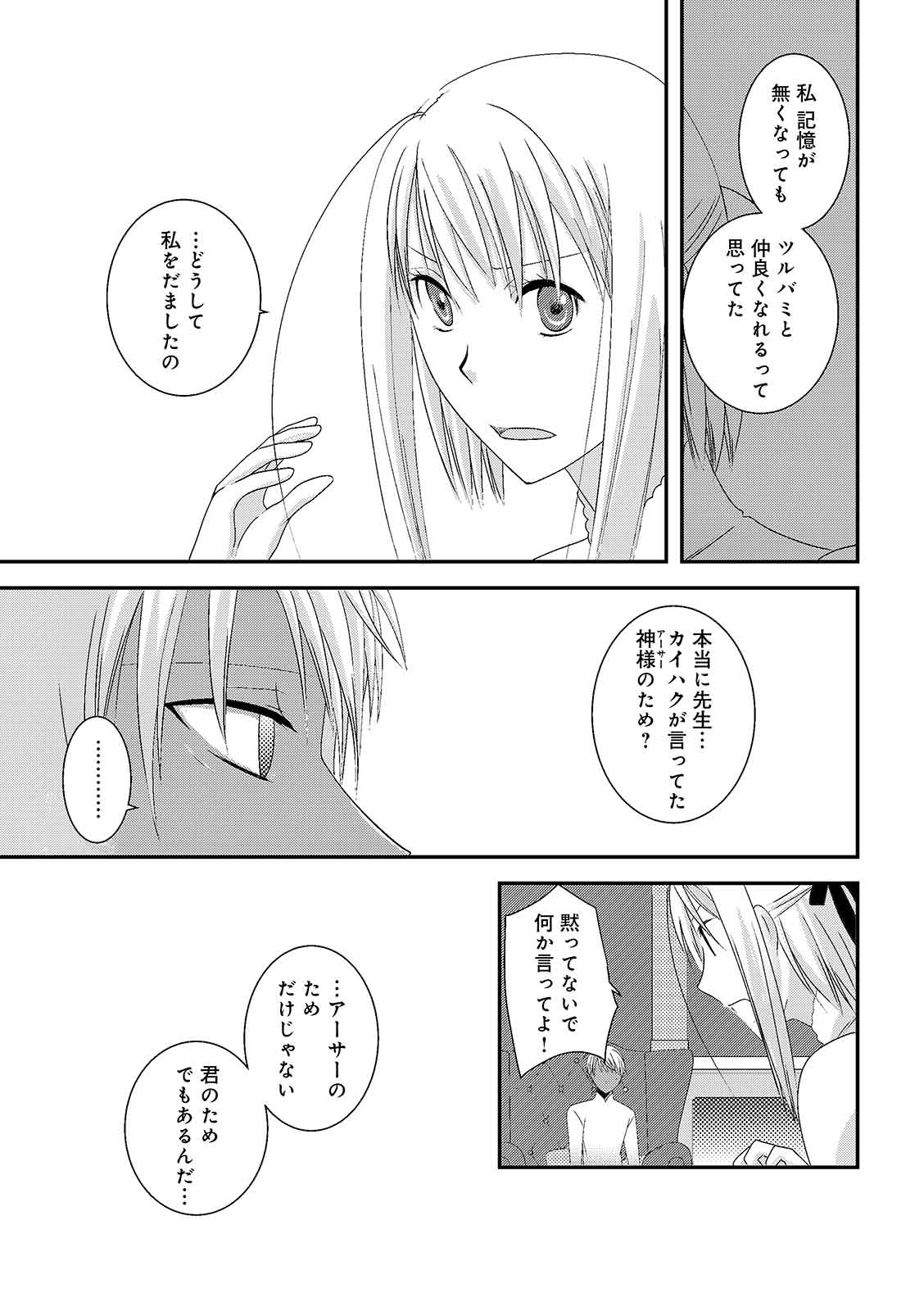 漫画