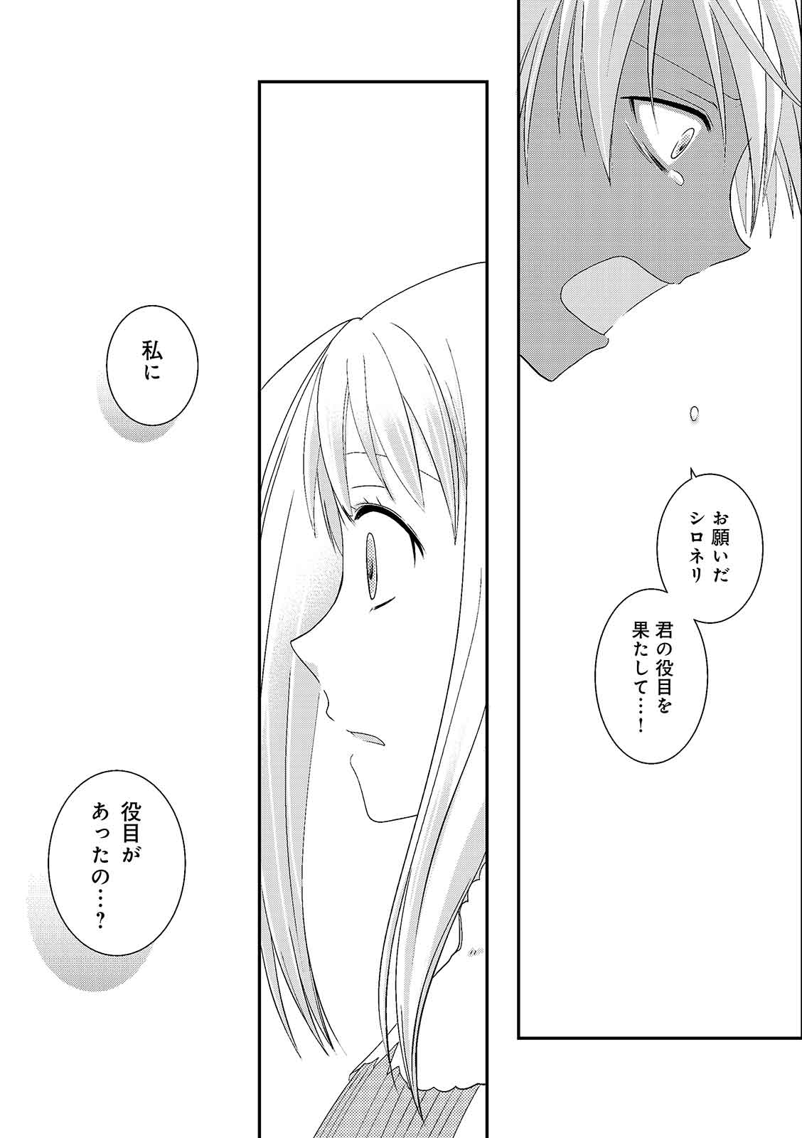 漫画