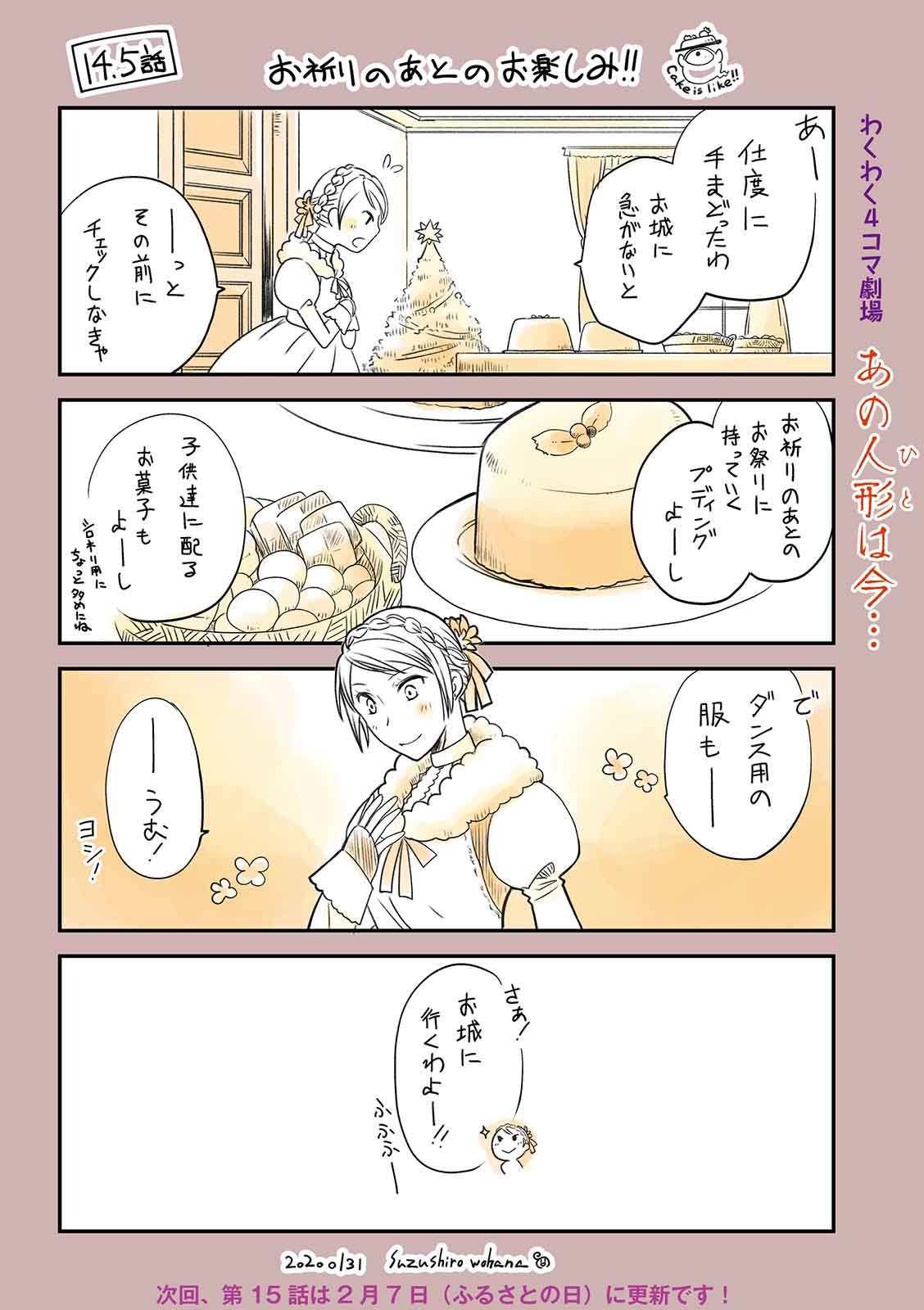 漫画