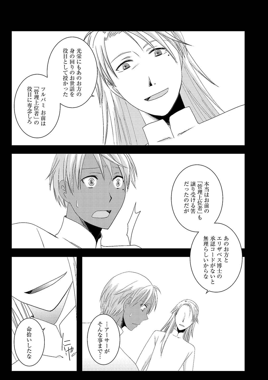 漫画