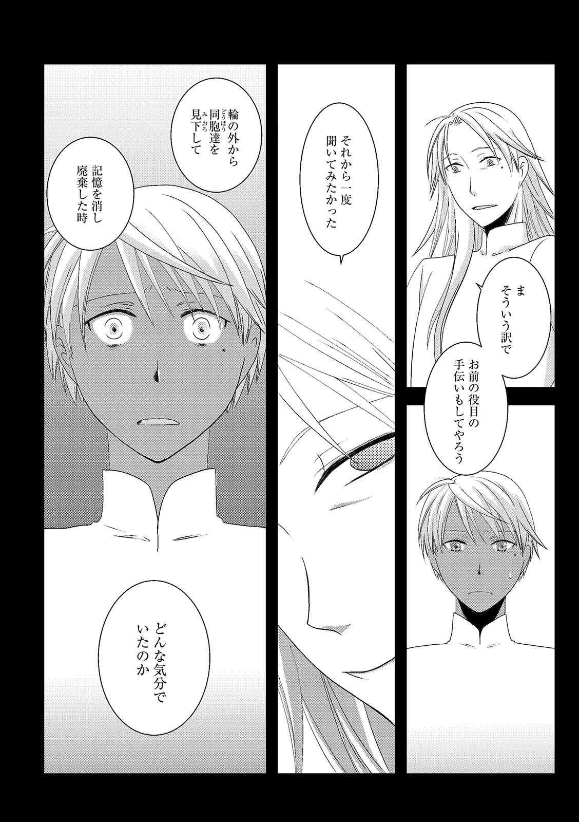 漫画