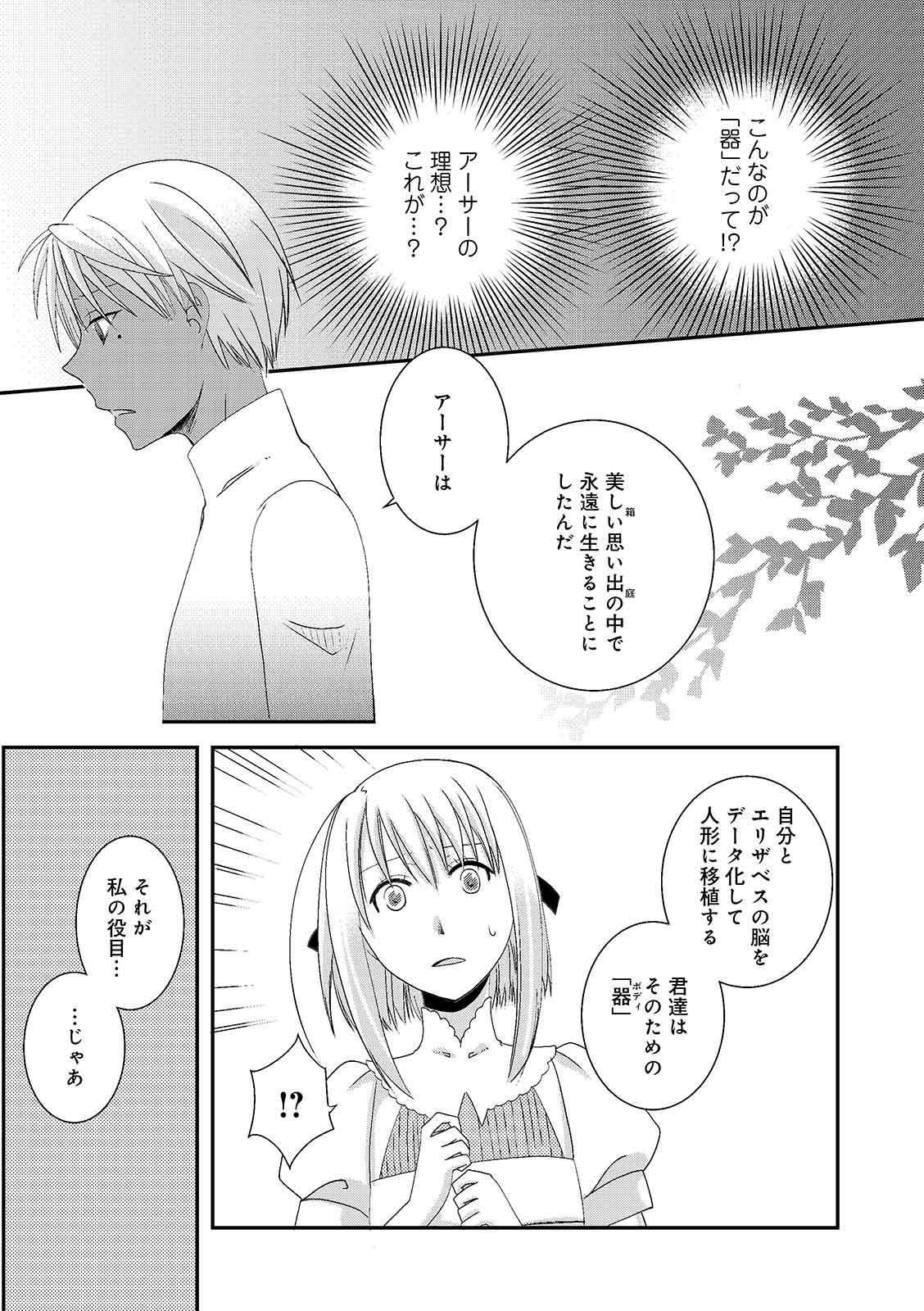漫画