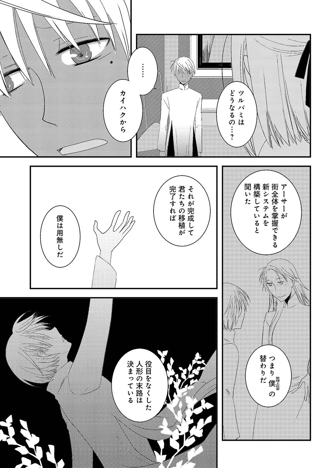 漫画