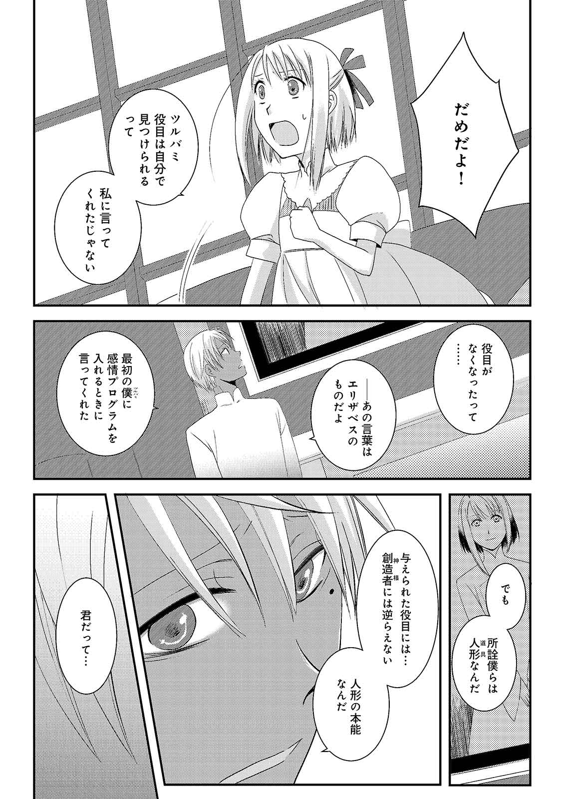漫画