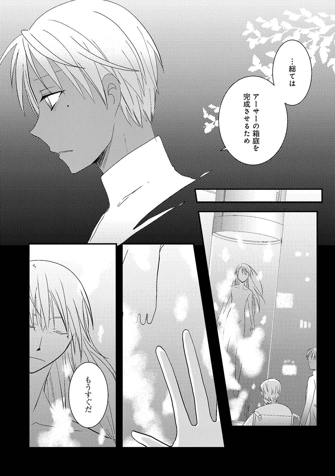 漫画