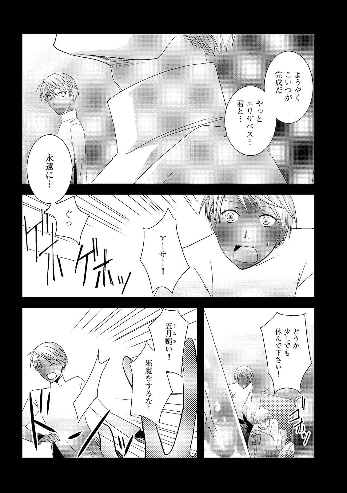 漫画