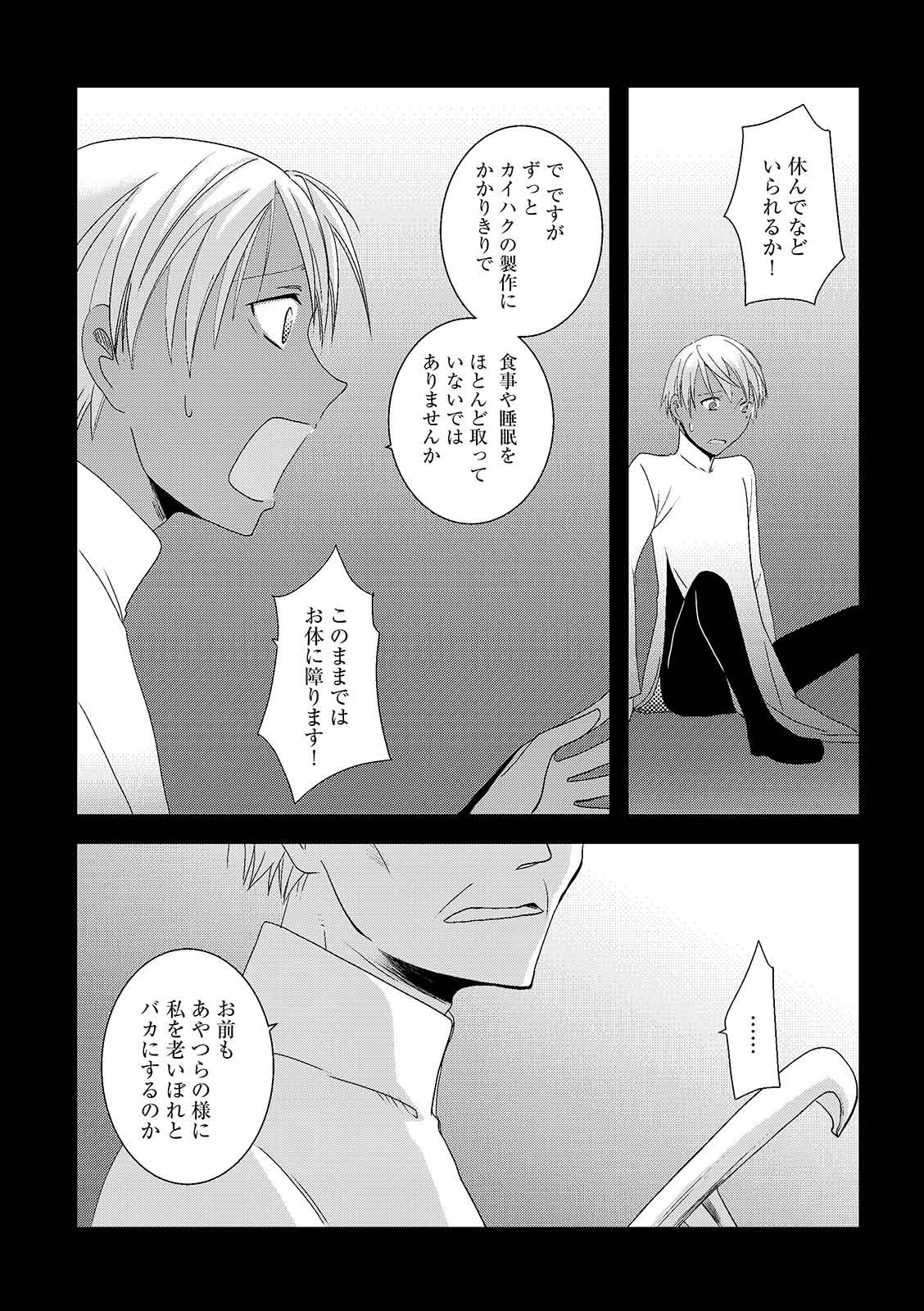 漫画