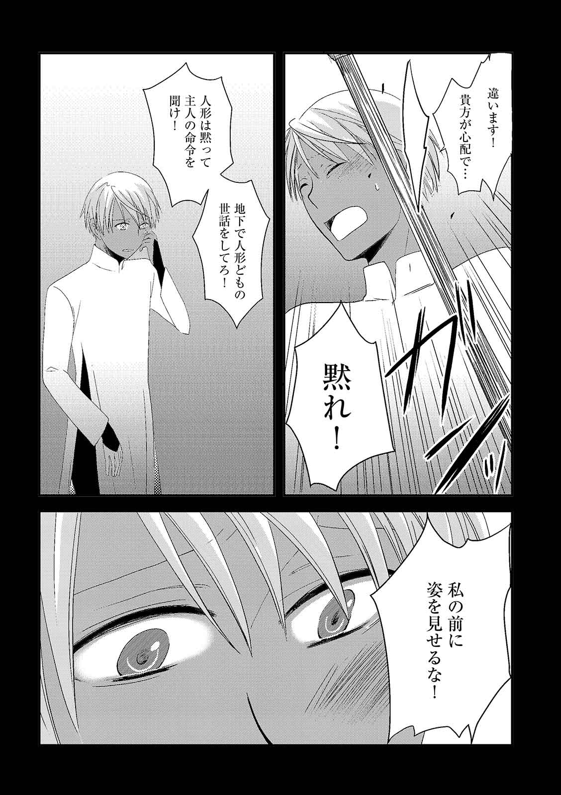 漫画