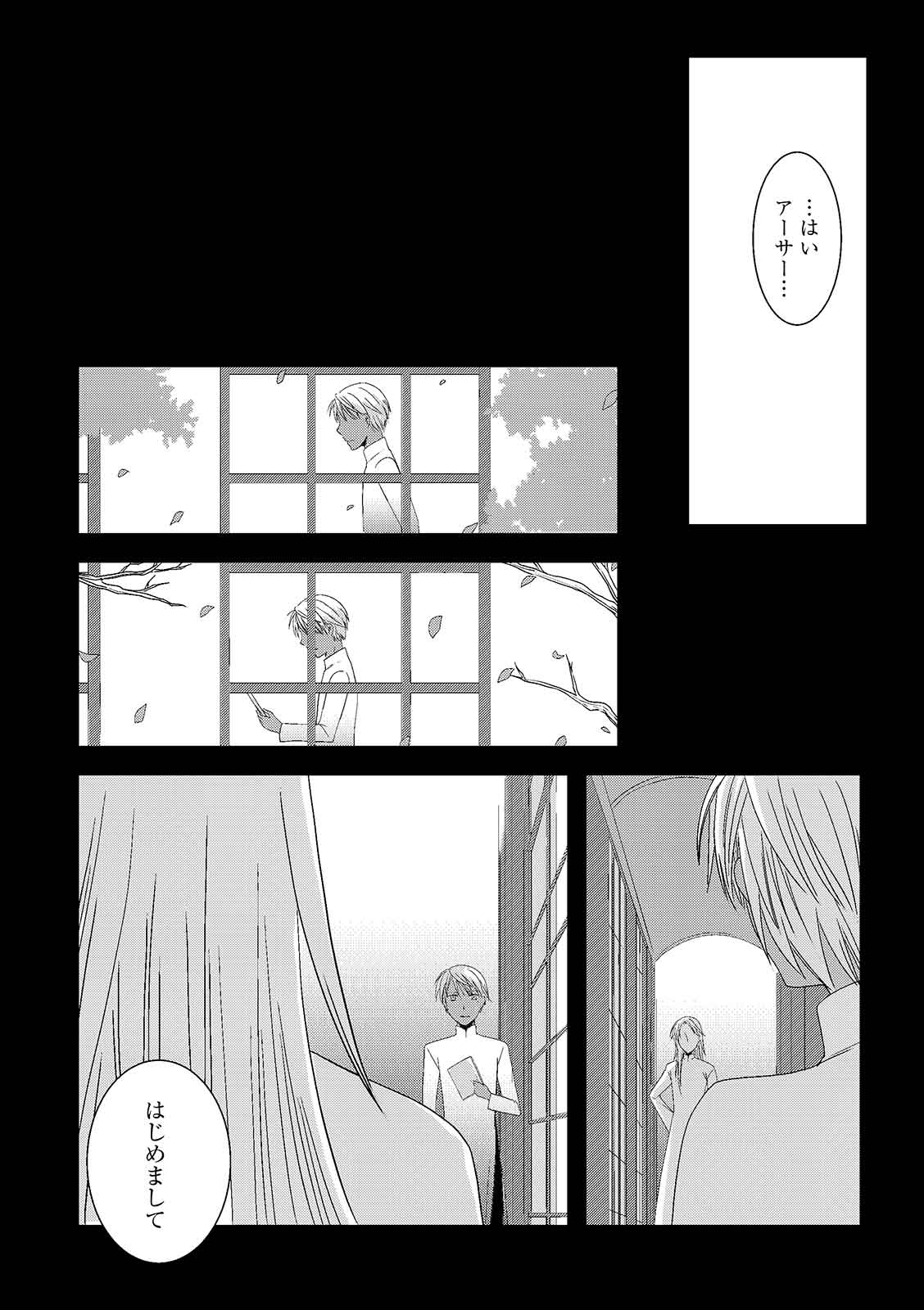 漫画