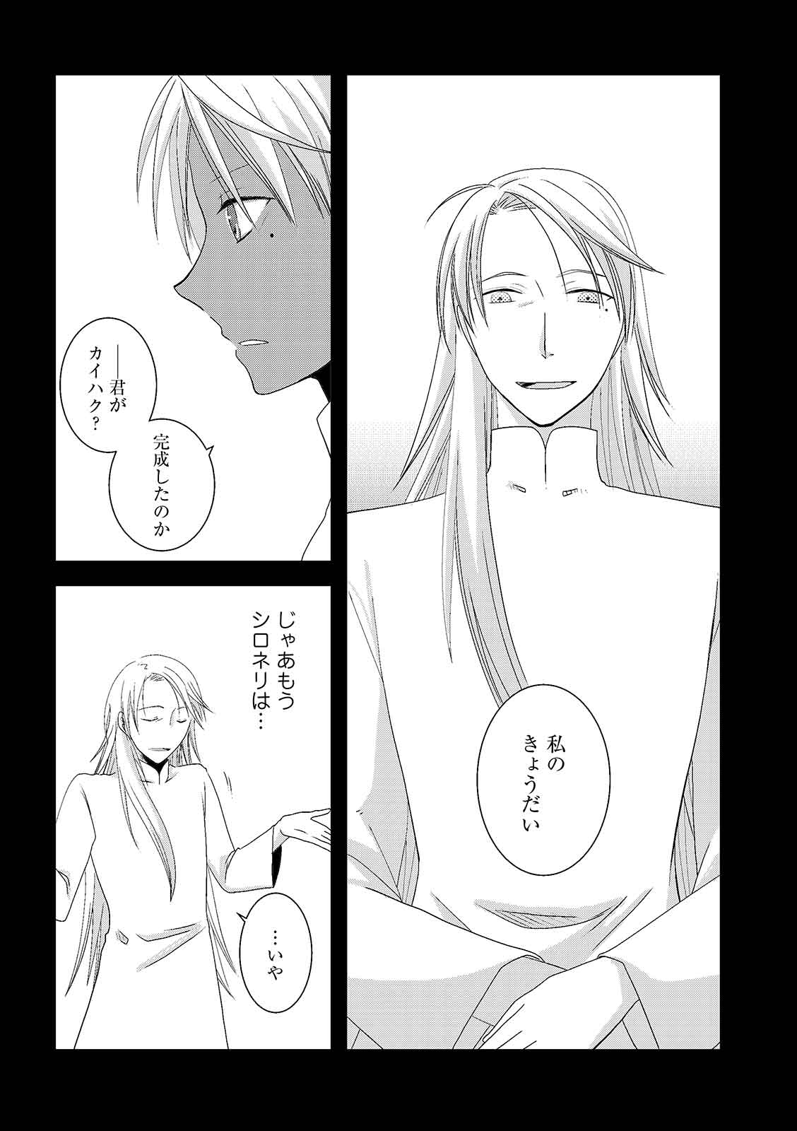 漫画