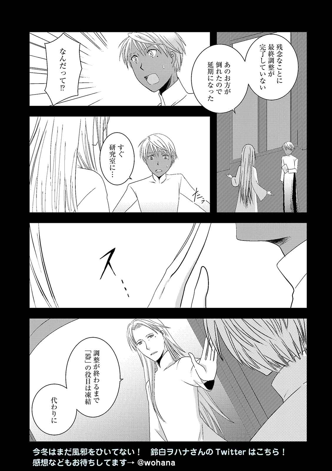 漫画