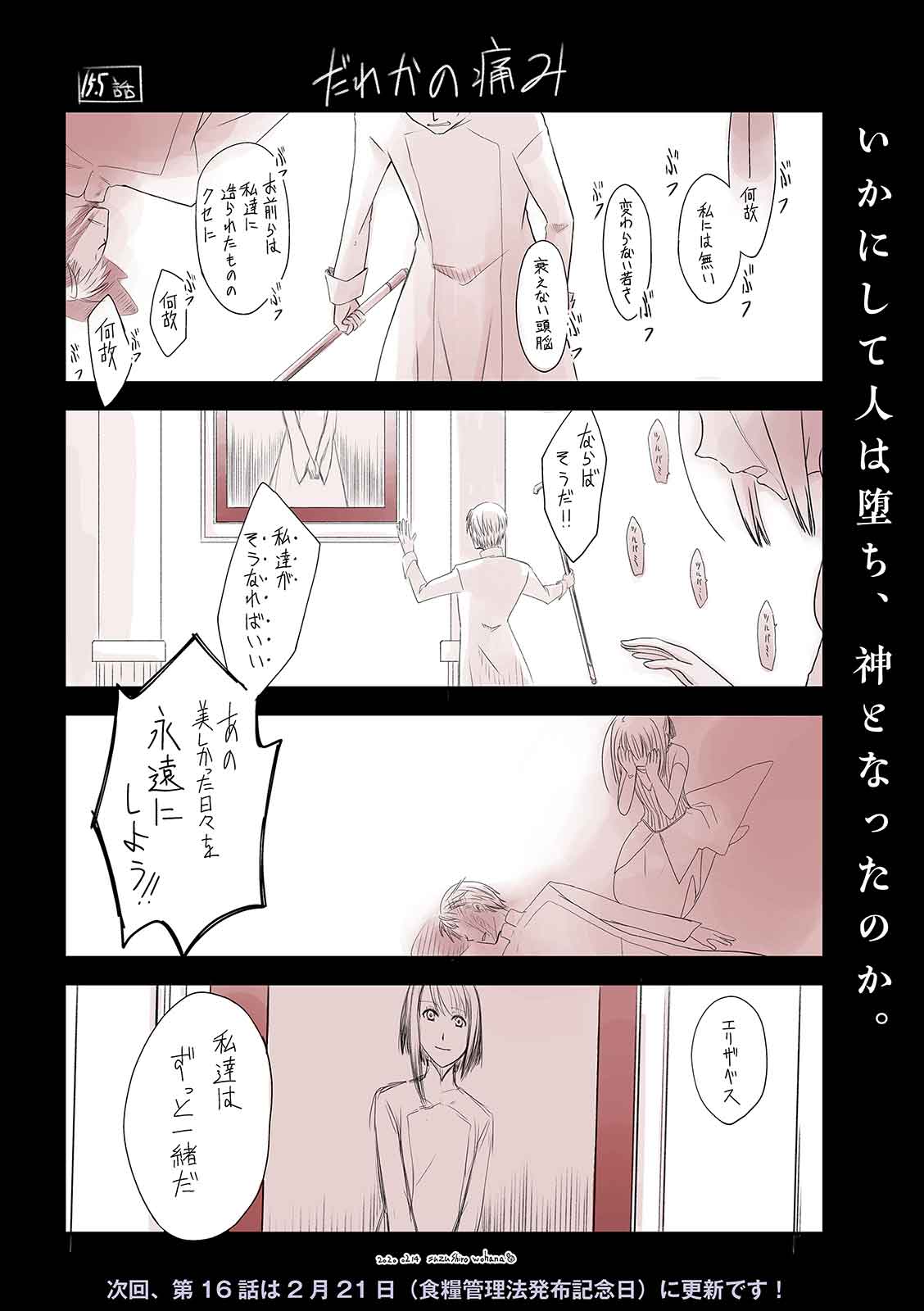 漫画